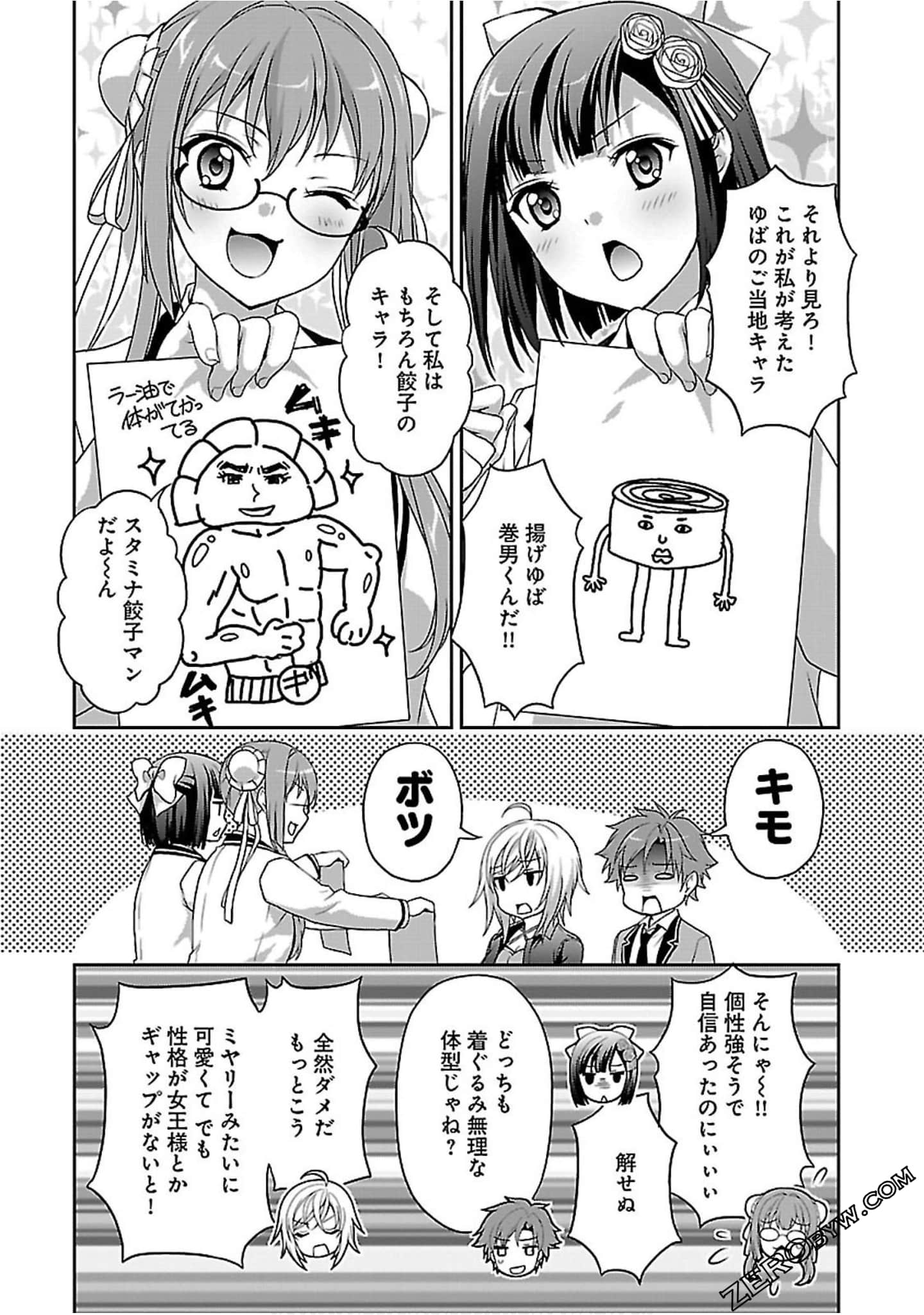 Page 112
