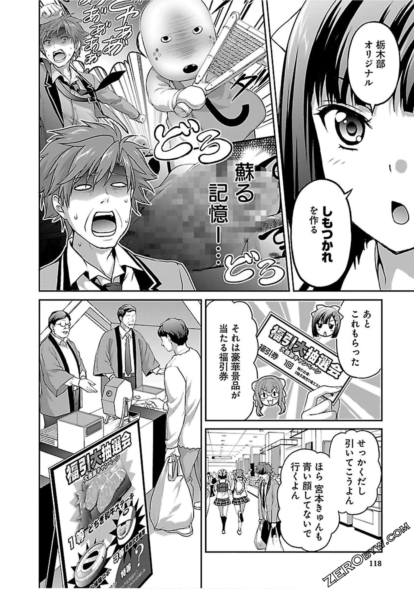Page 116