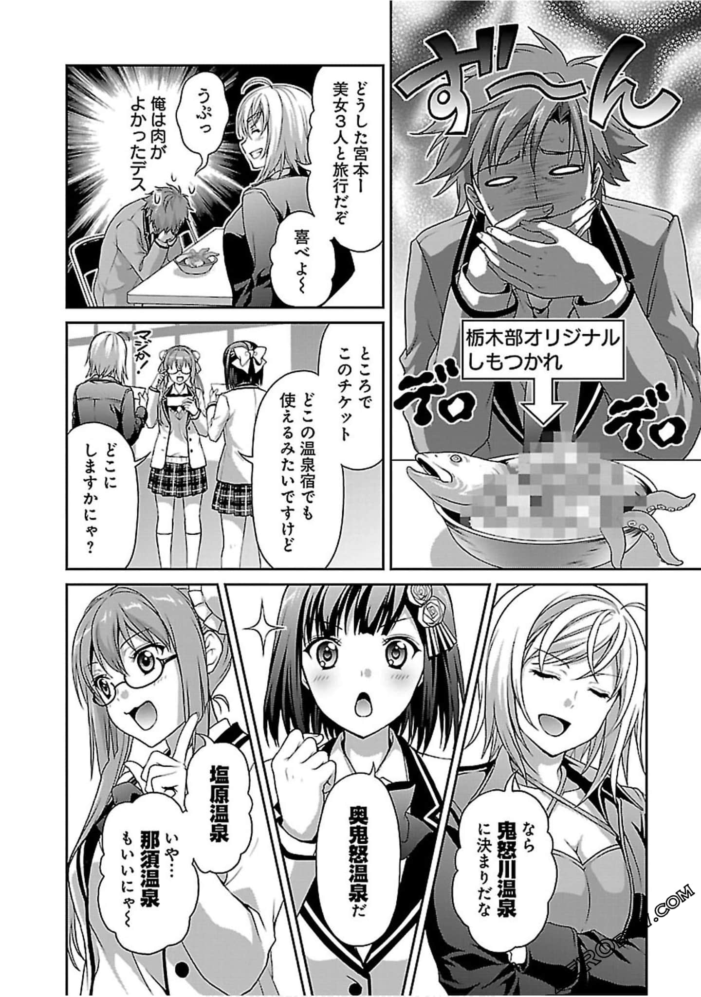 Page 120