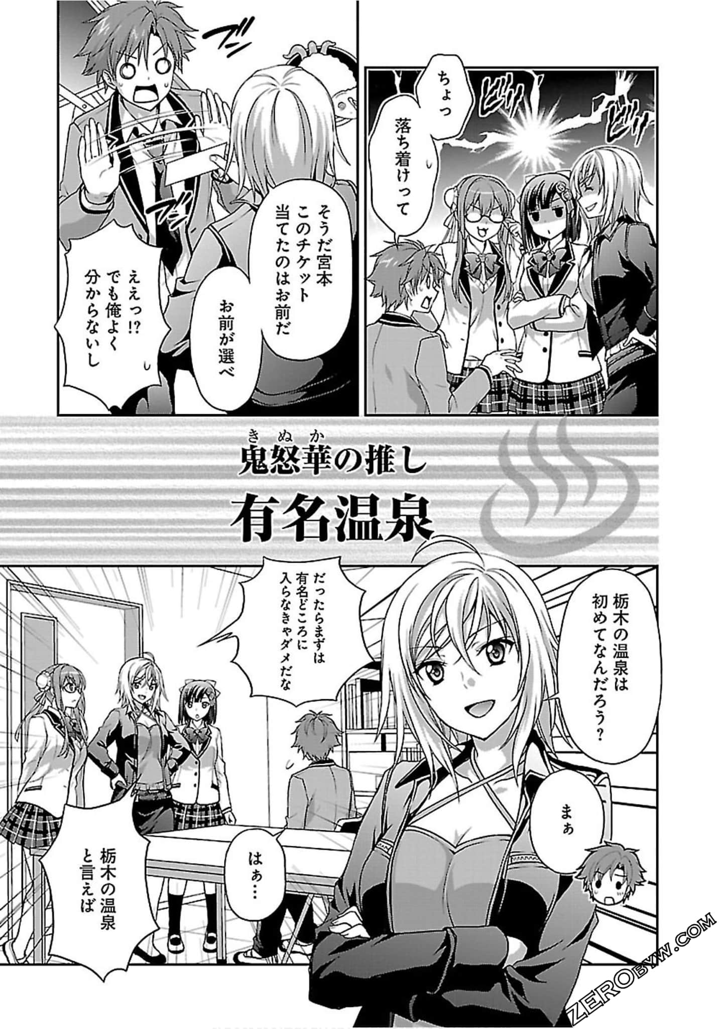 Page 123
