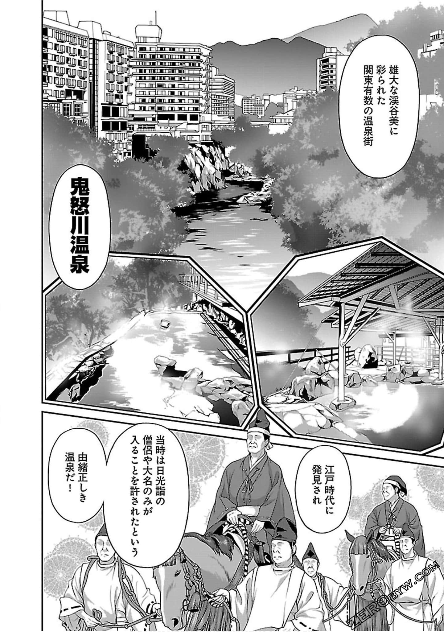 Page 124