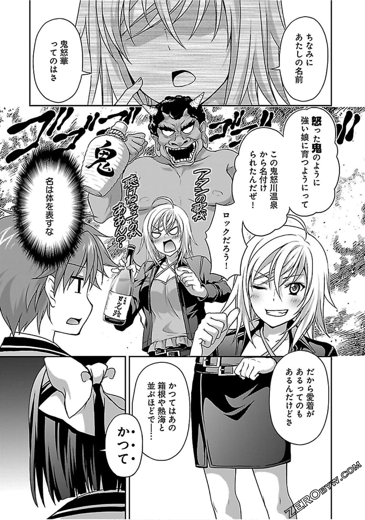 Page 125