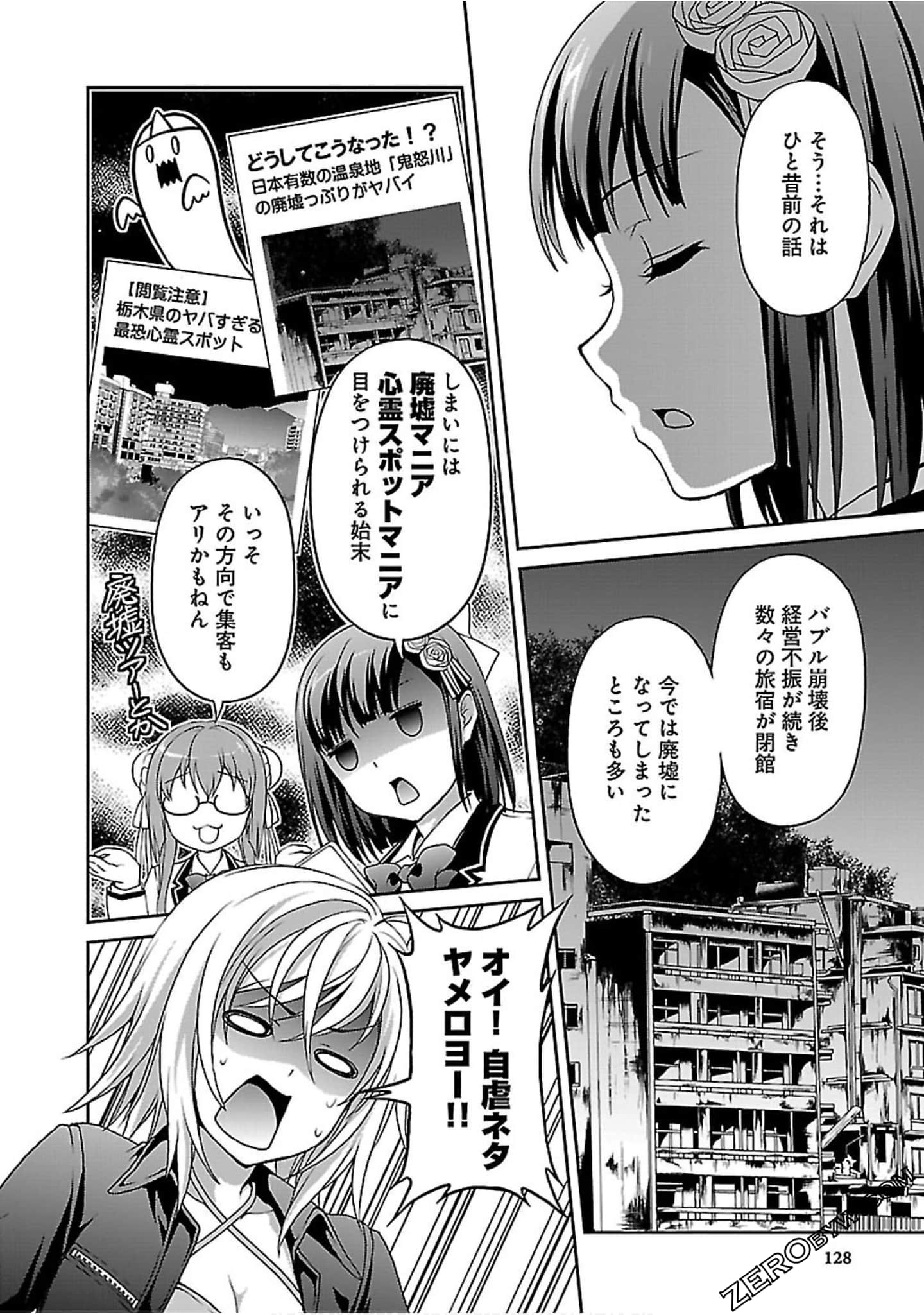 Page 126