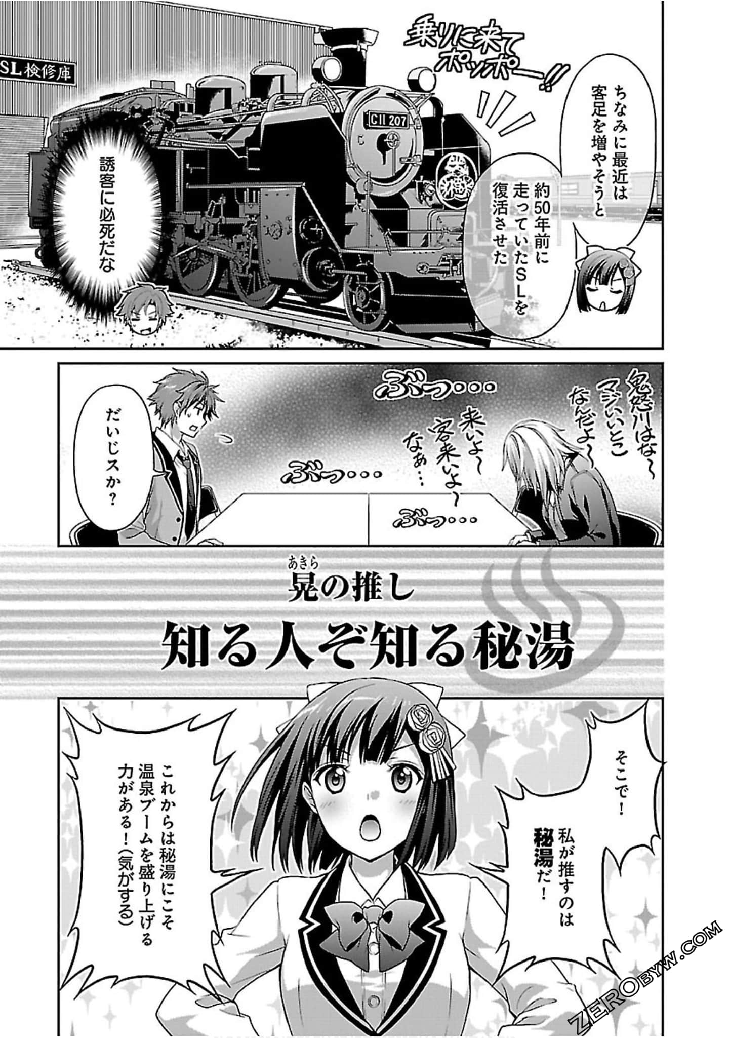 Page 127