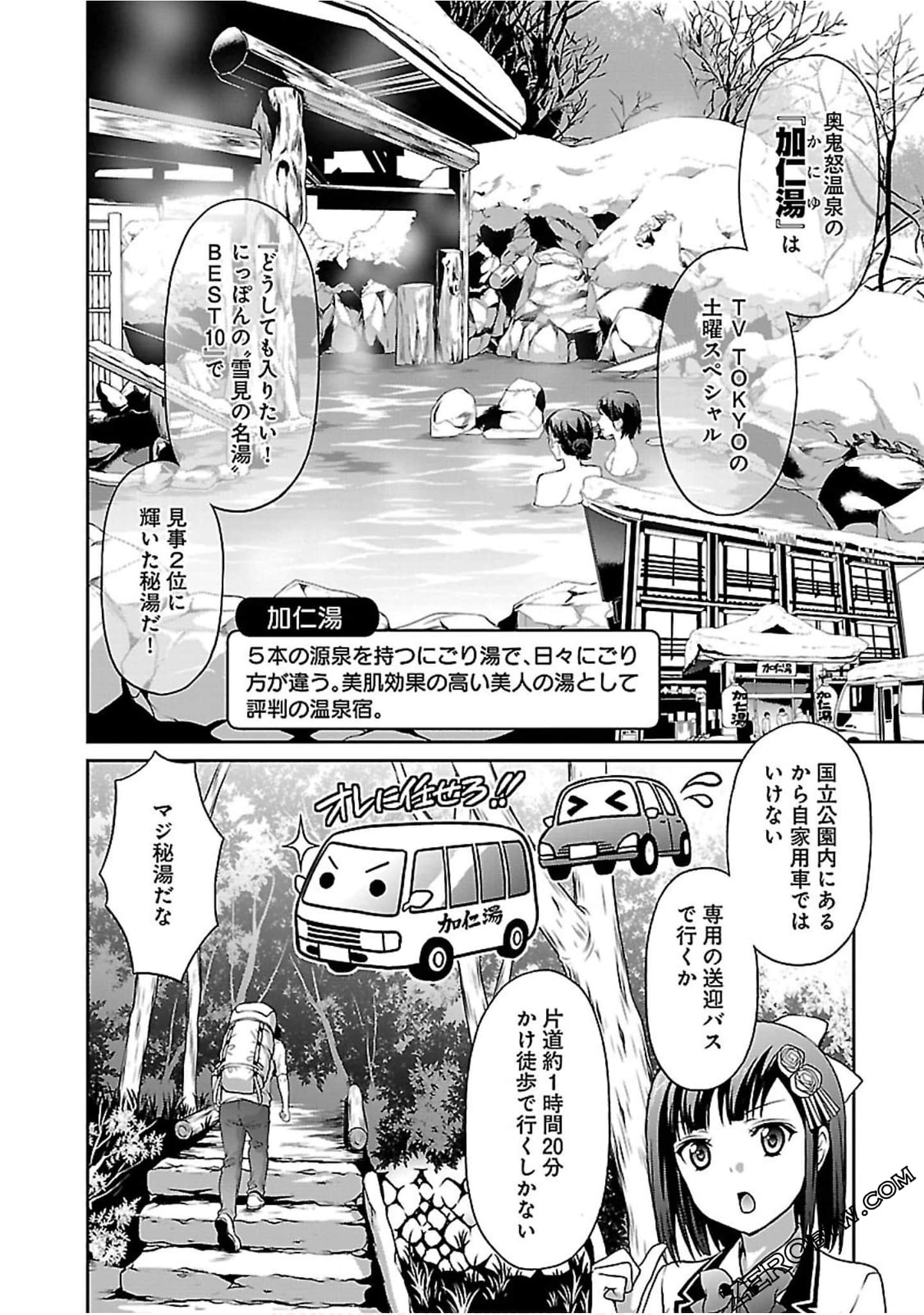 Page 128