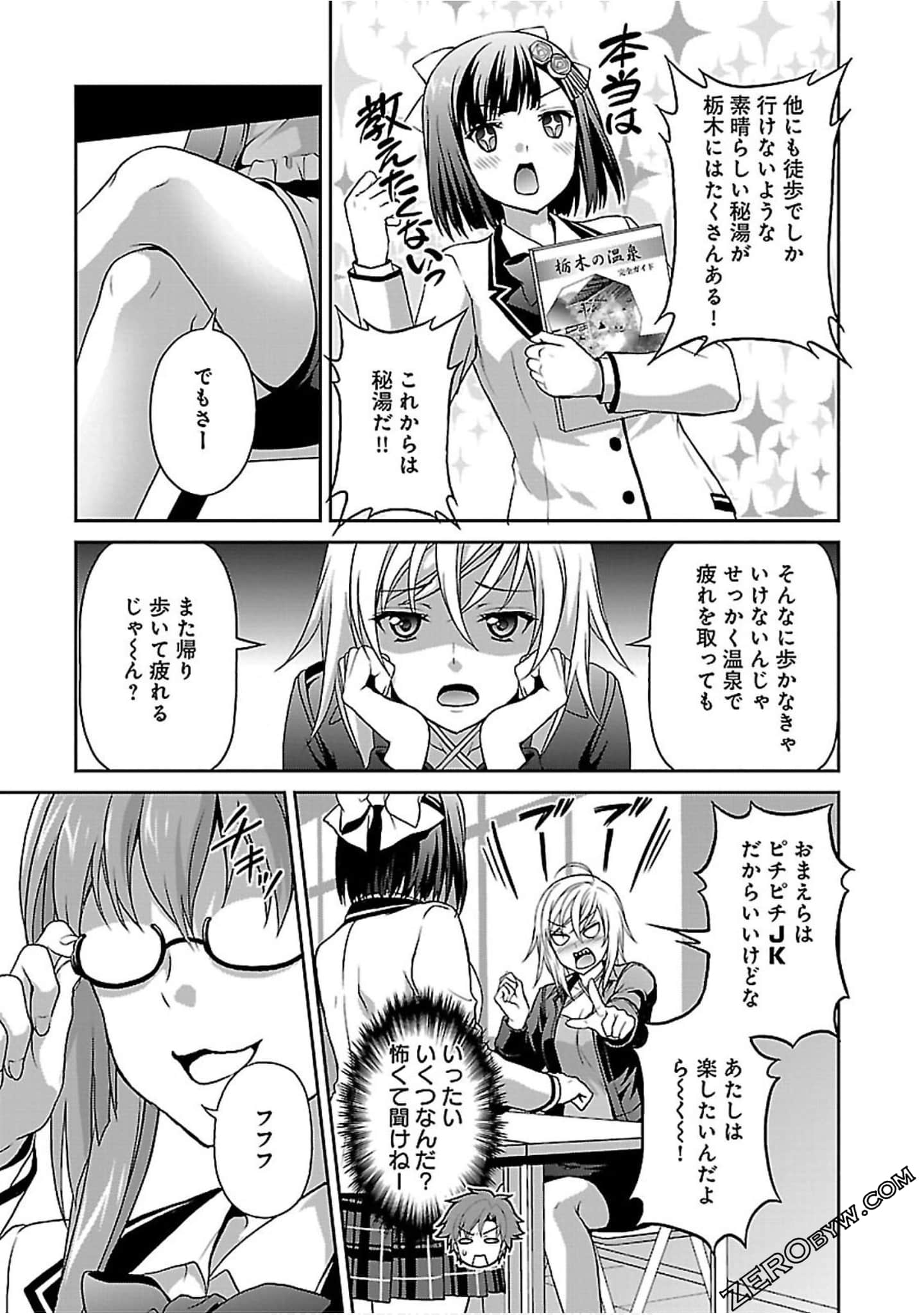 Page 129