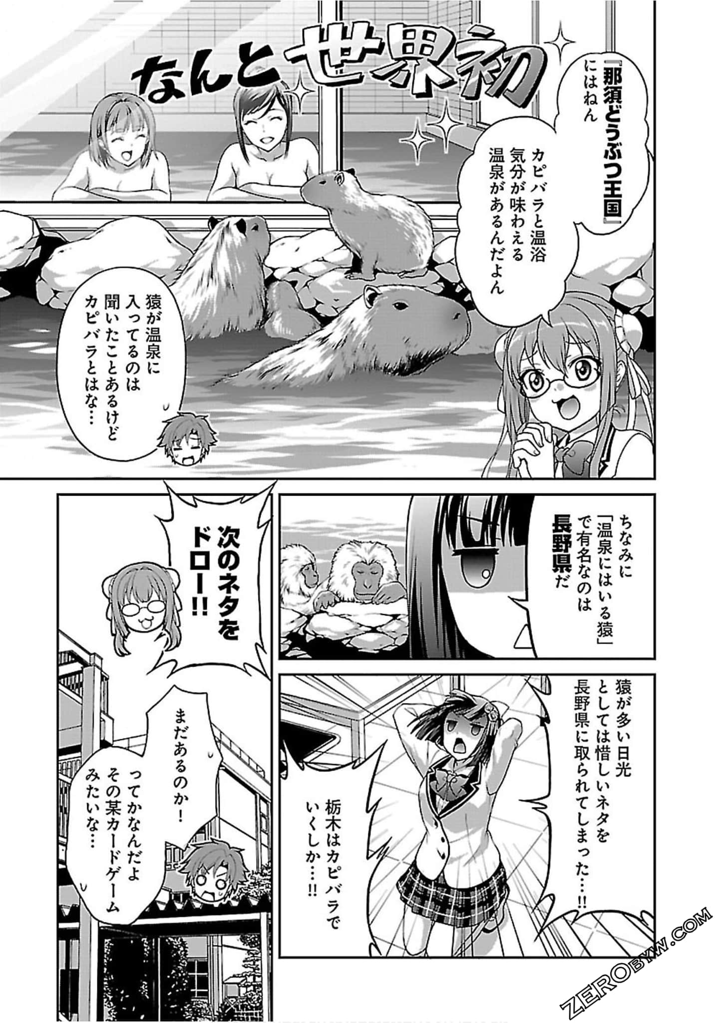 Page 131
