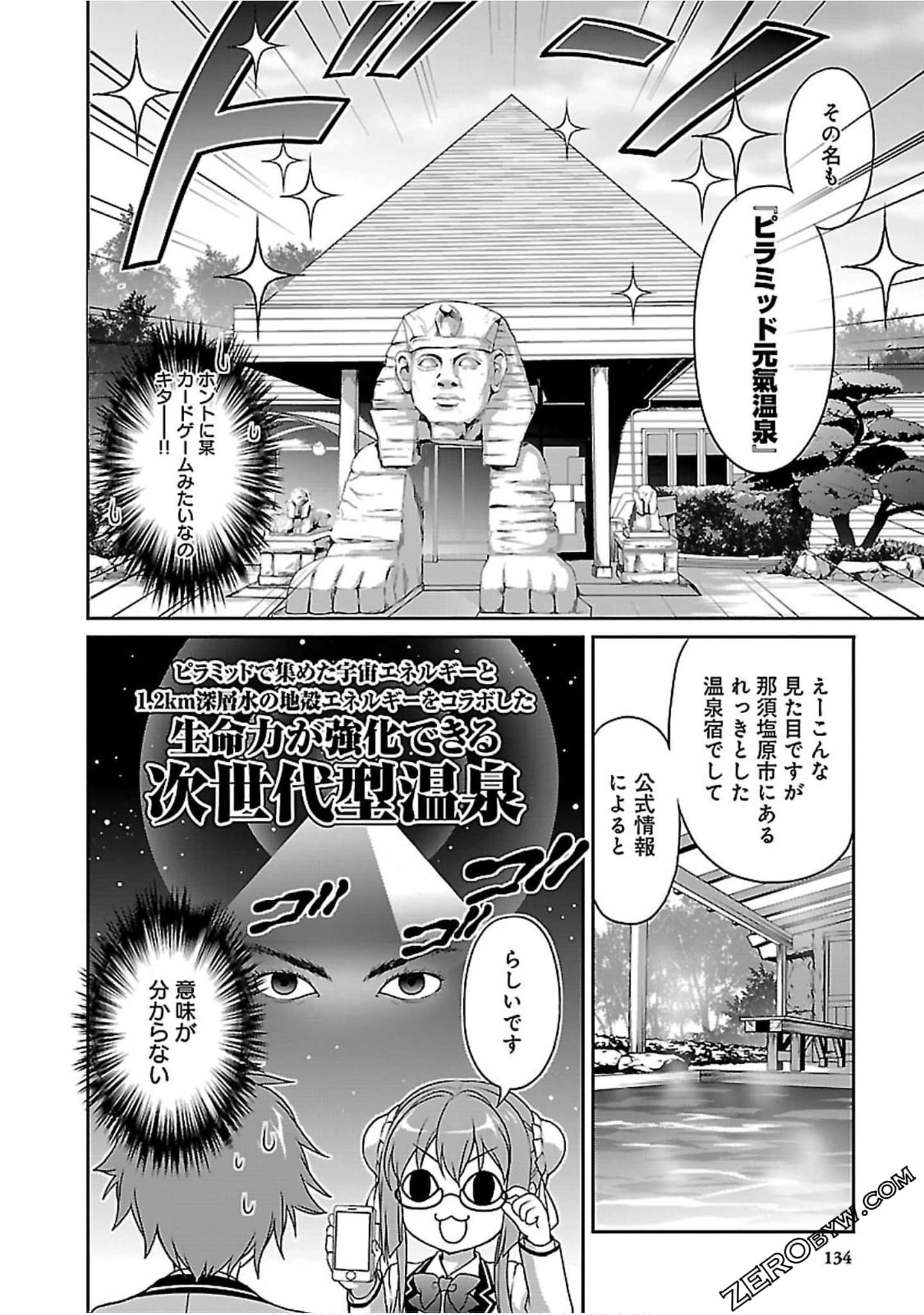 Page 132