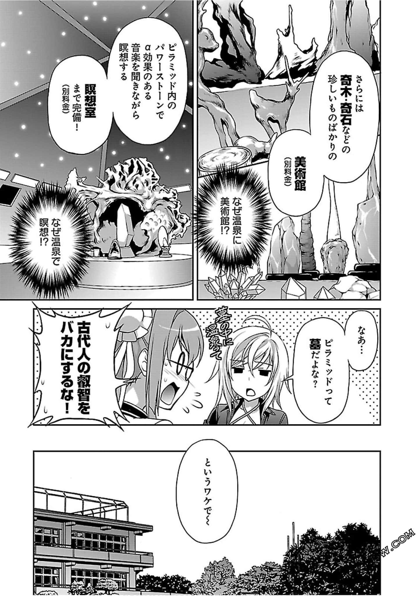 Page 133