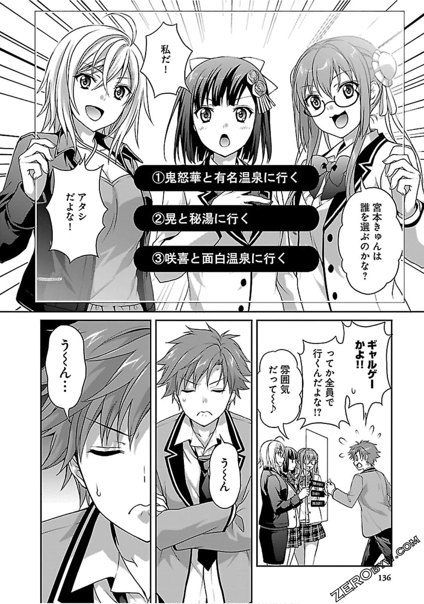 Page 134