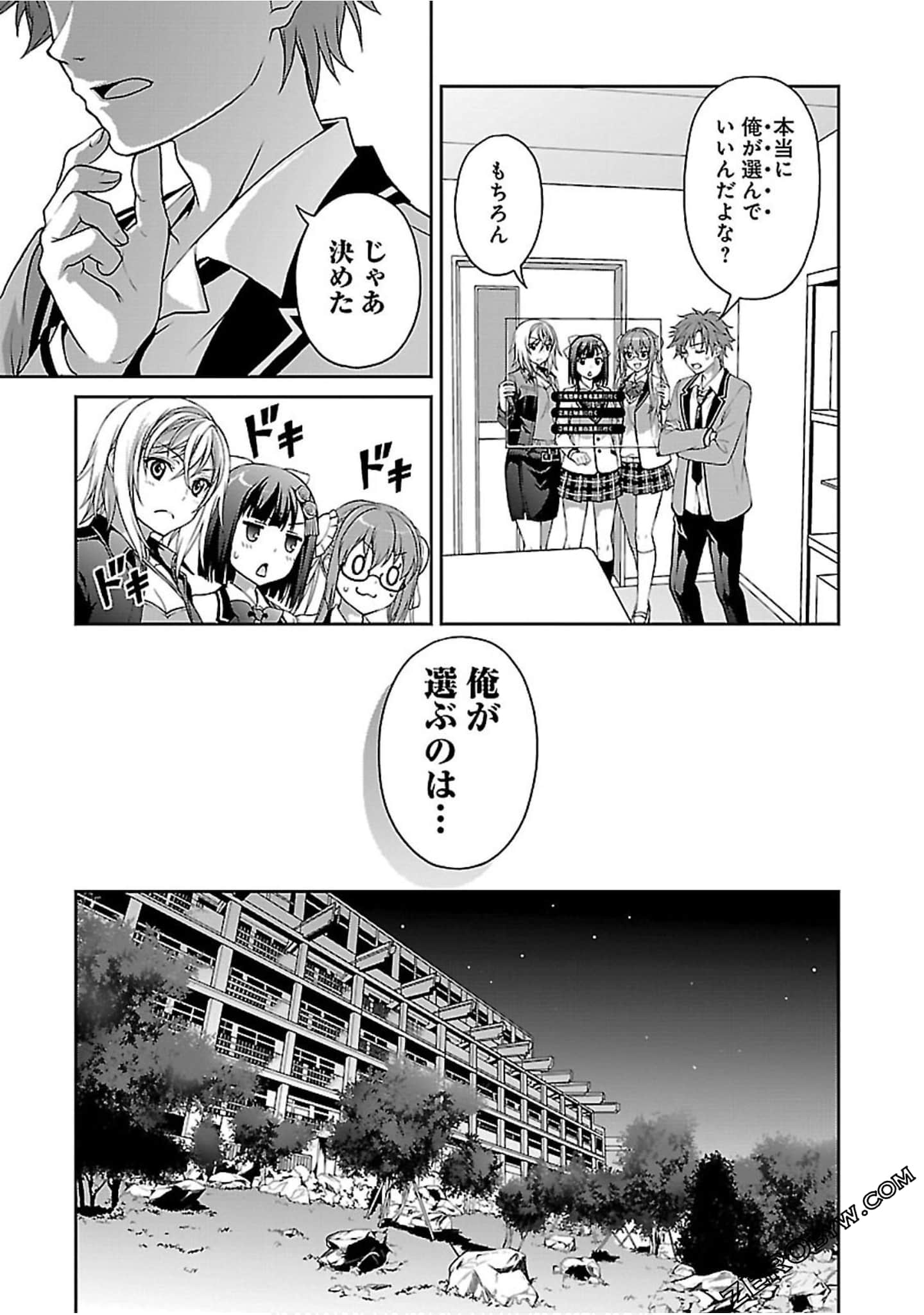 Page 135