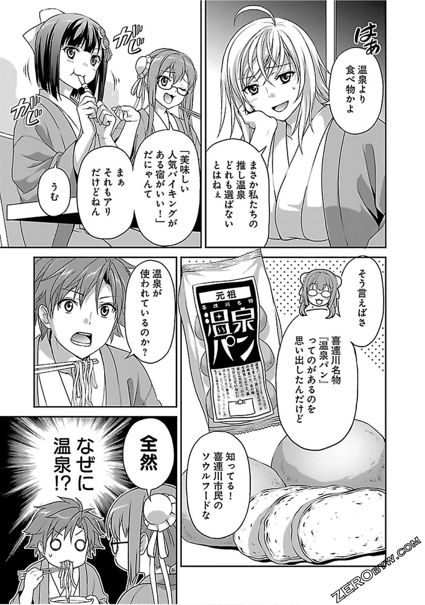 Page 137