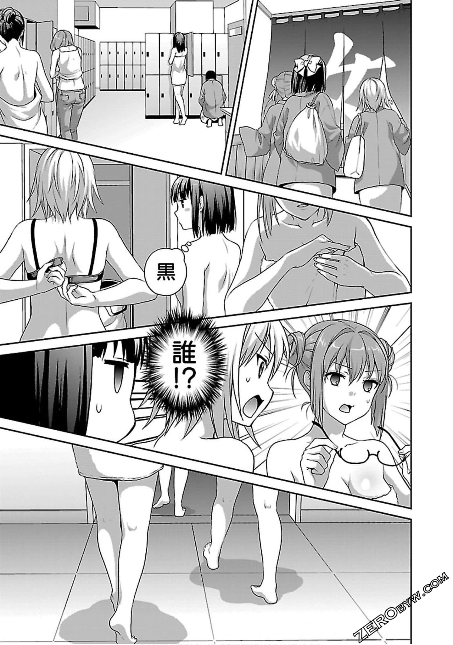 Page 139