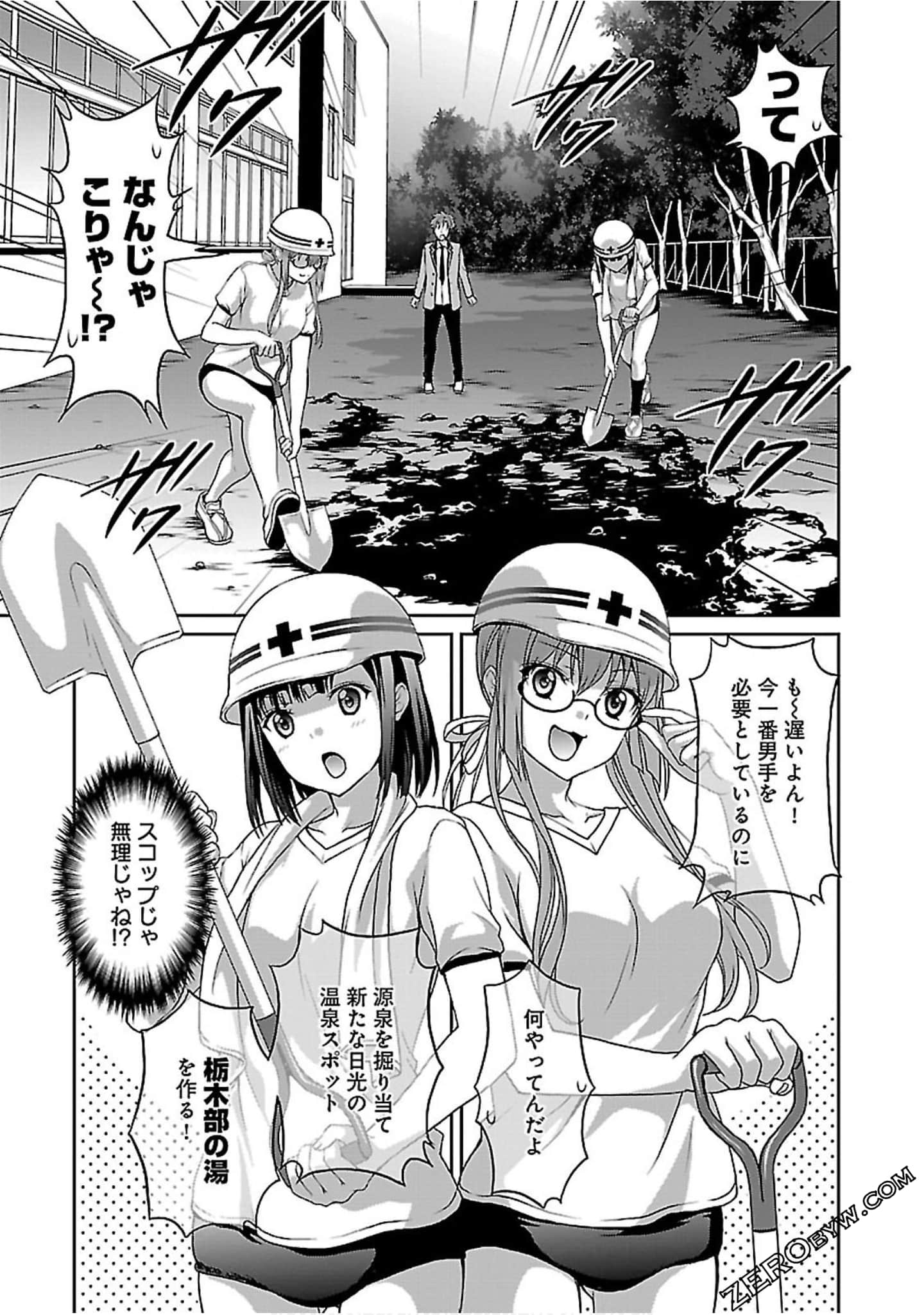 Page 143