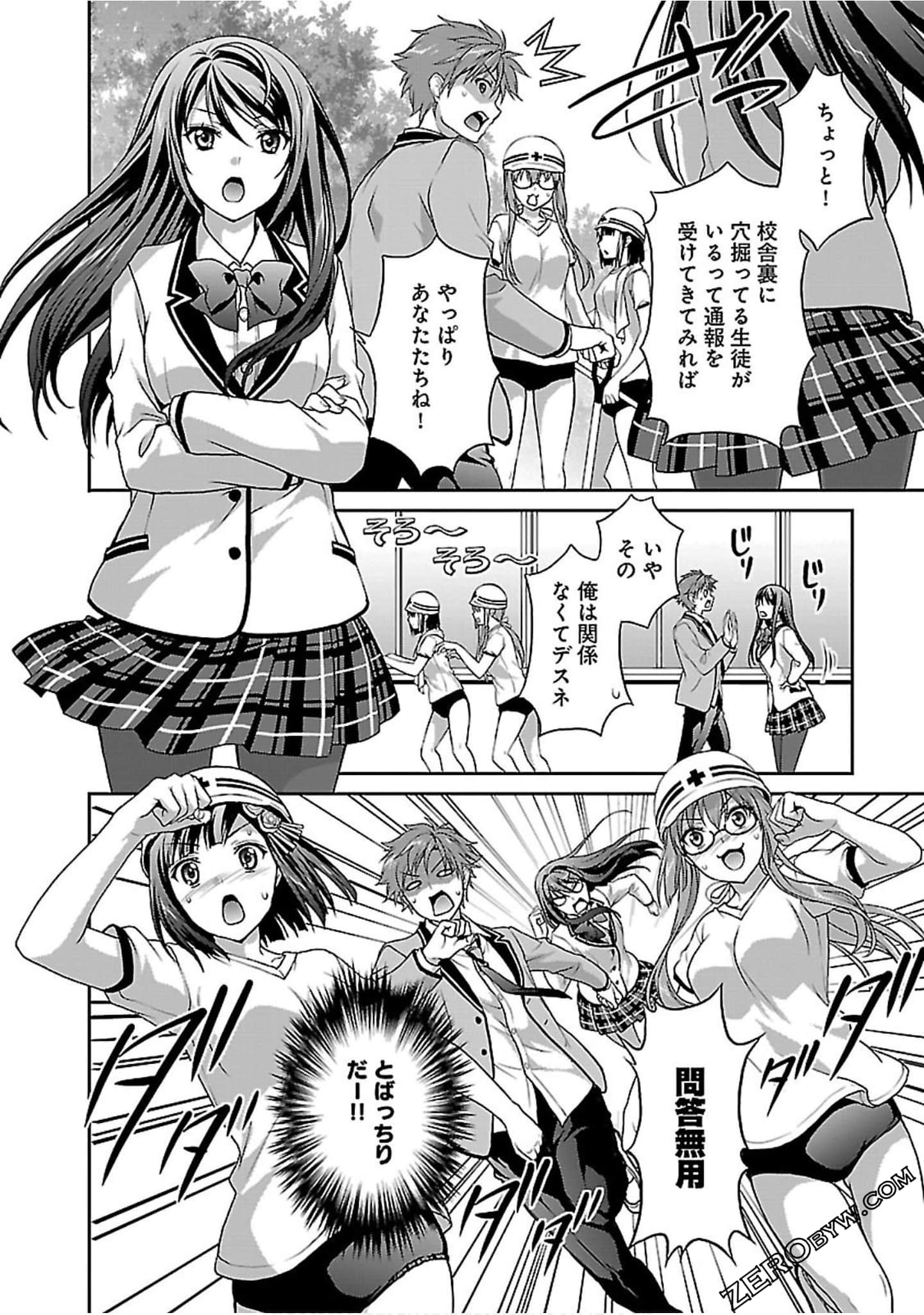 Page 144