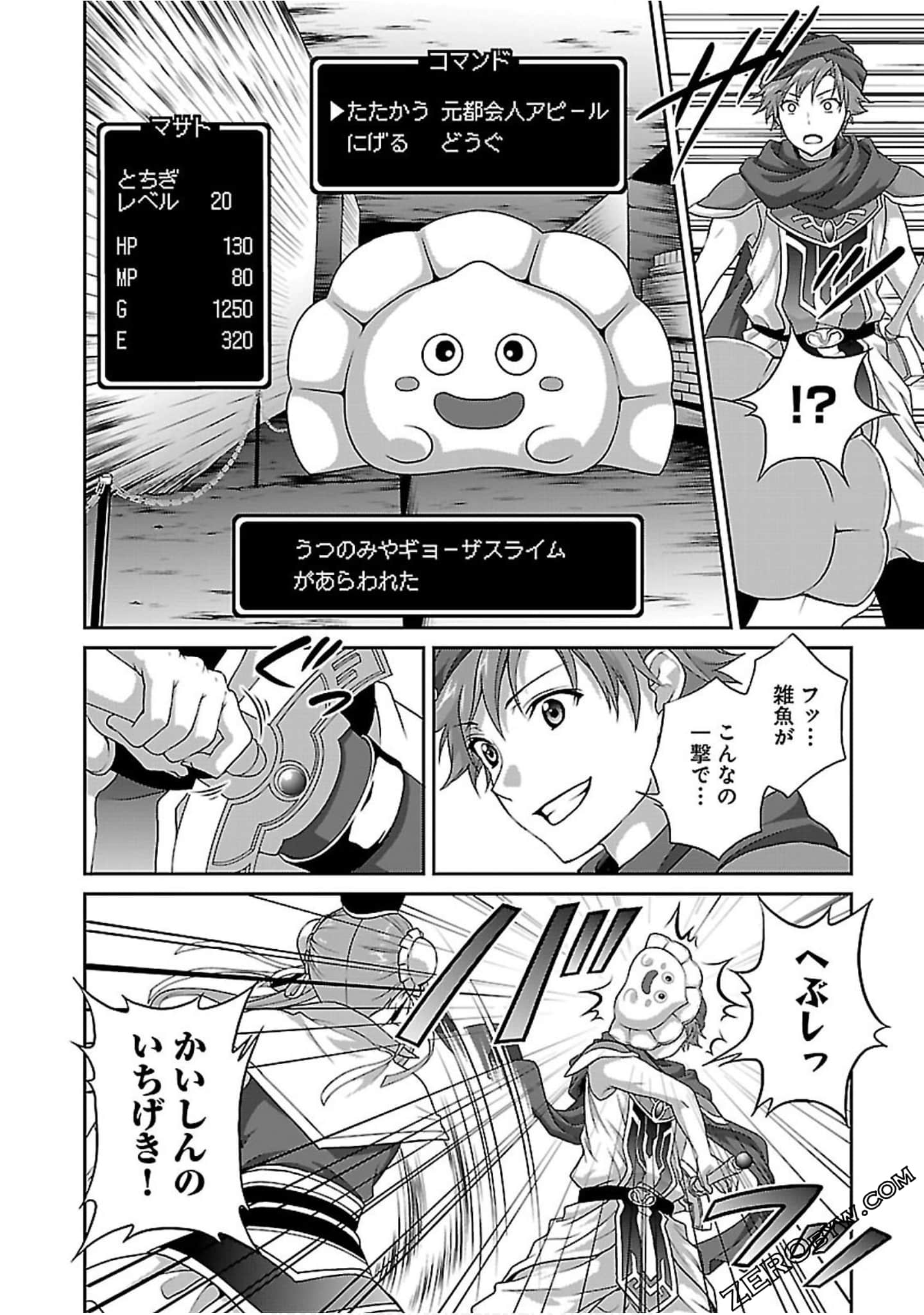 Page 149