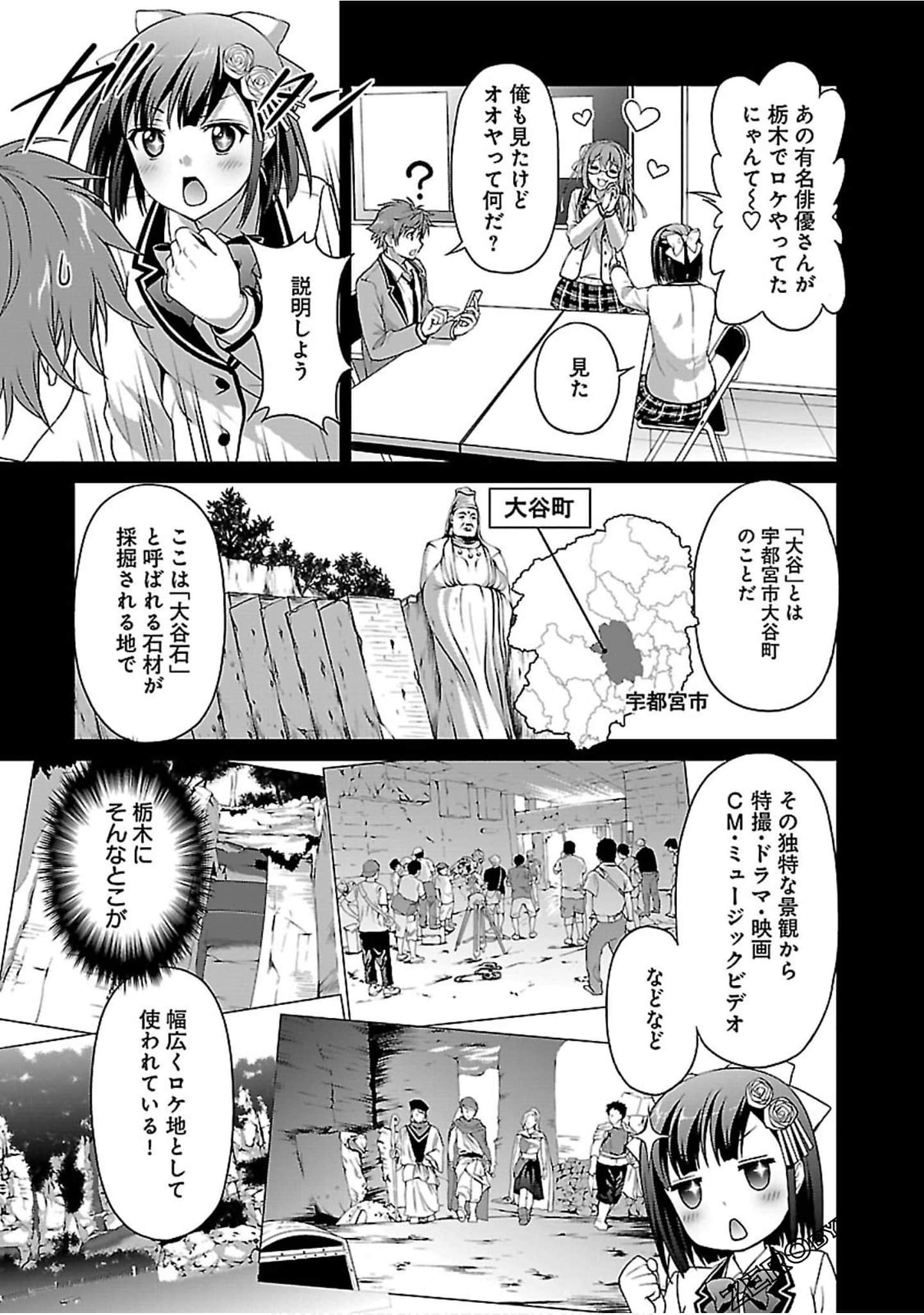 Page 152