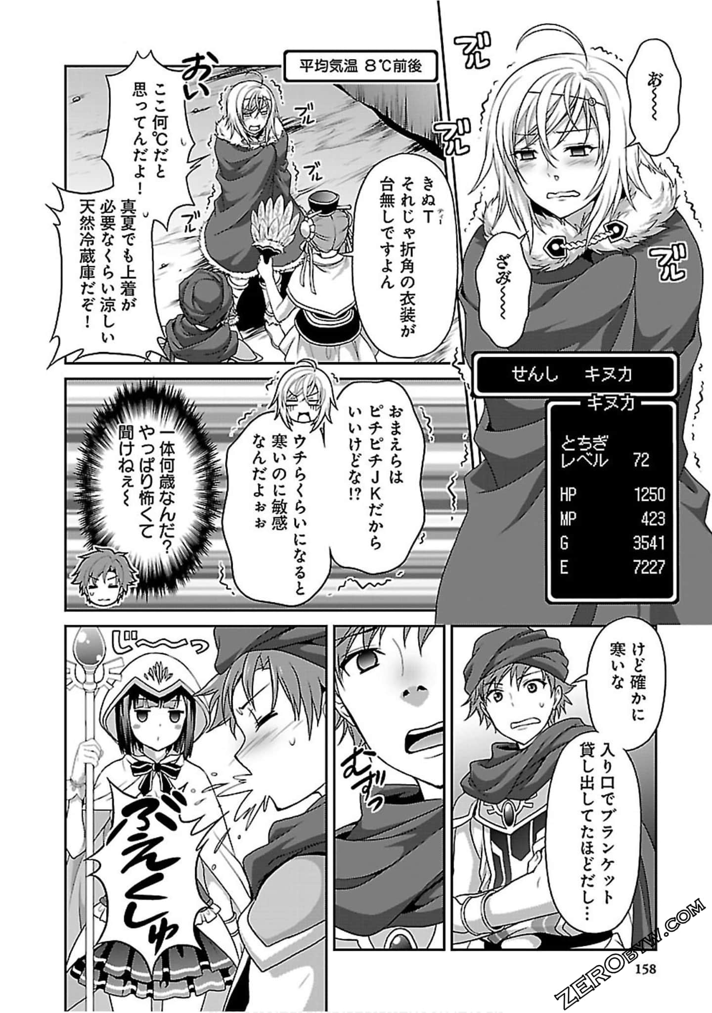 Page 155