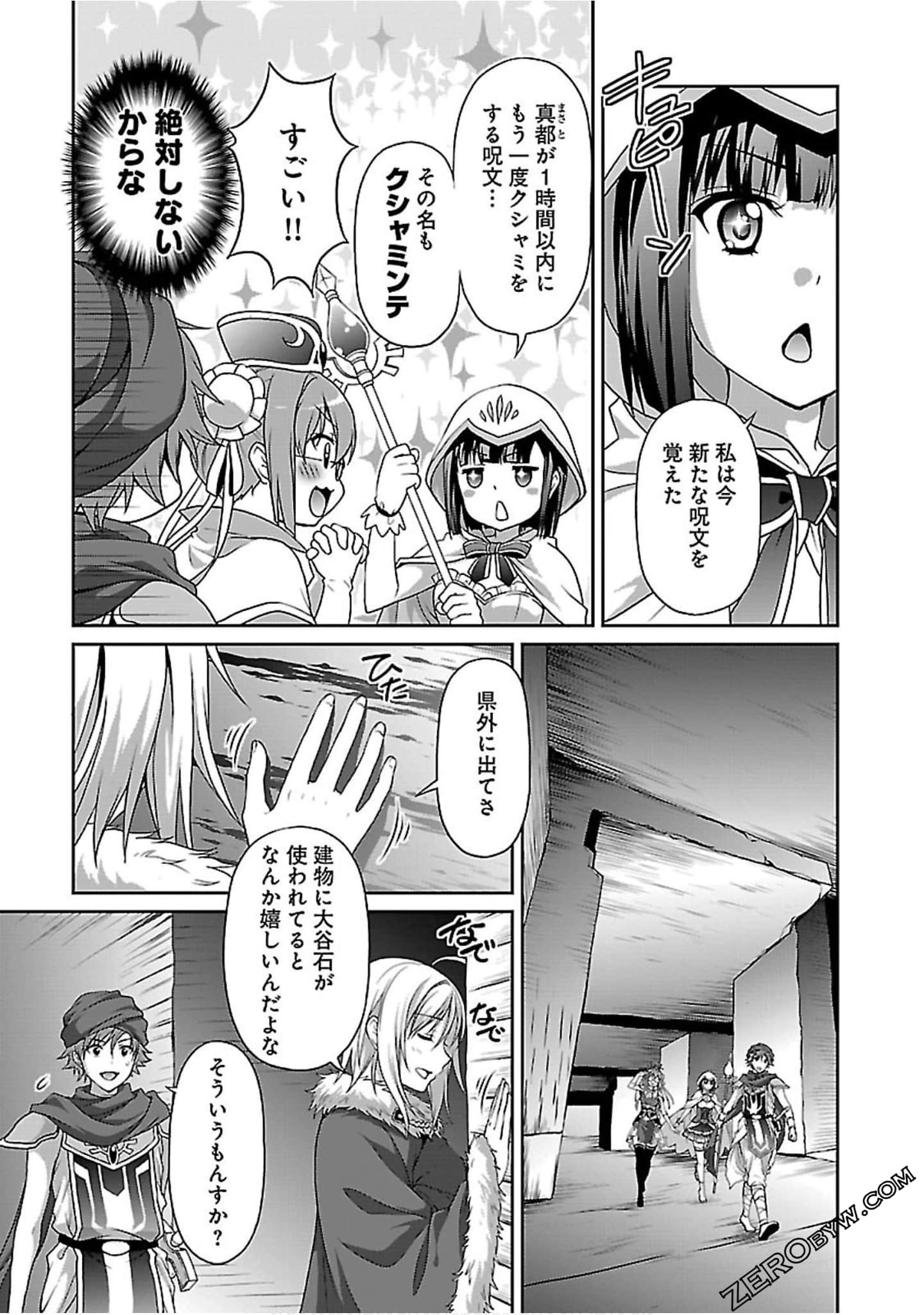 Page 156