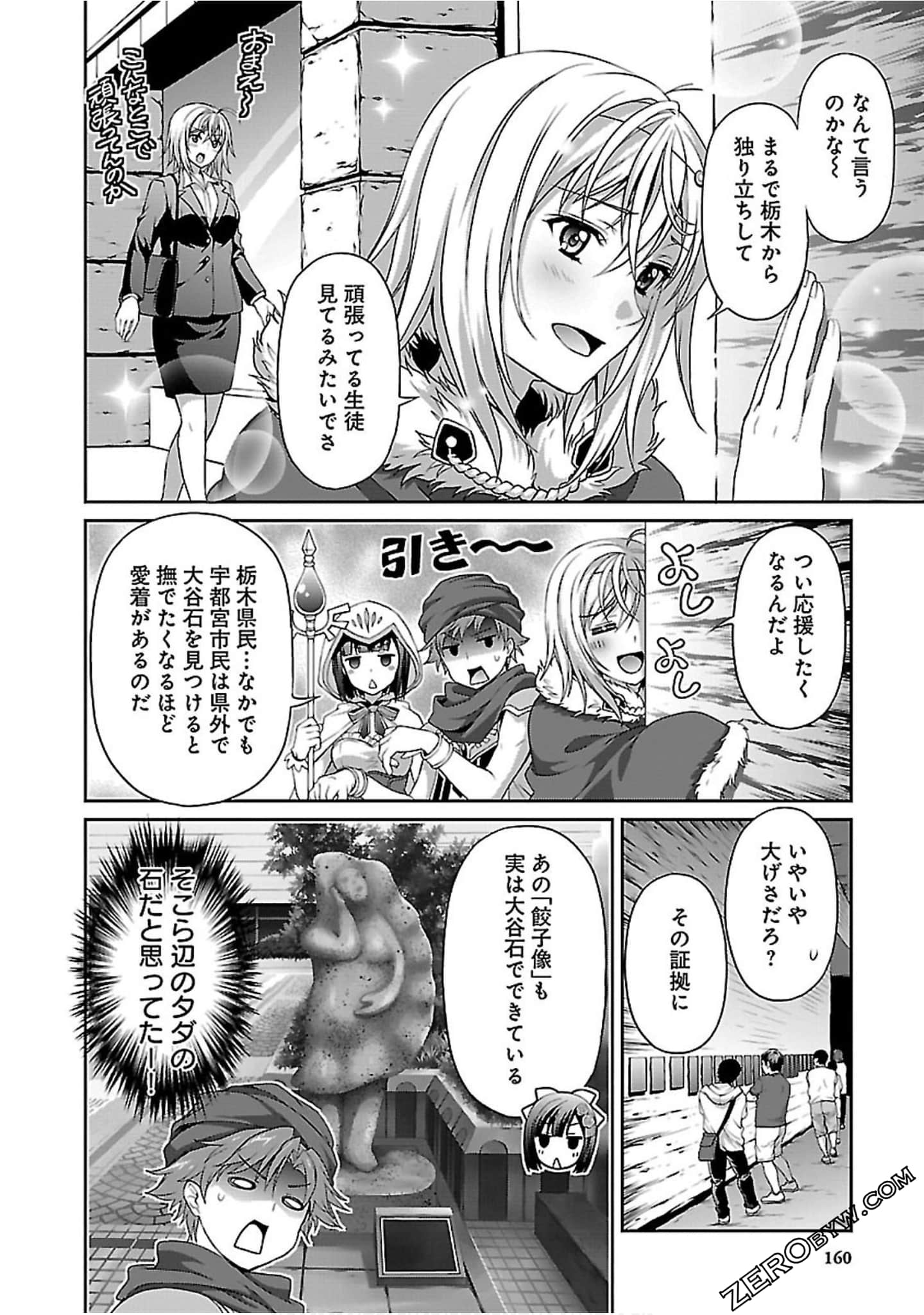 Page 157