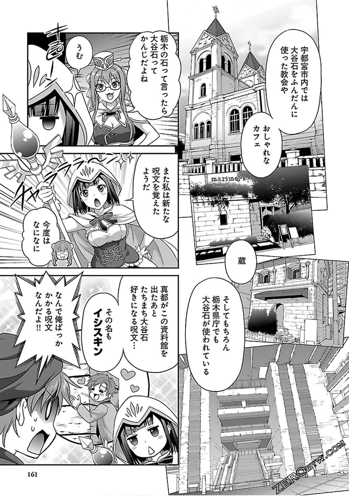 Page 158