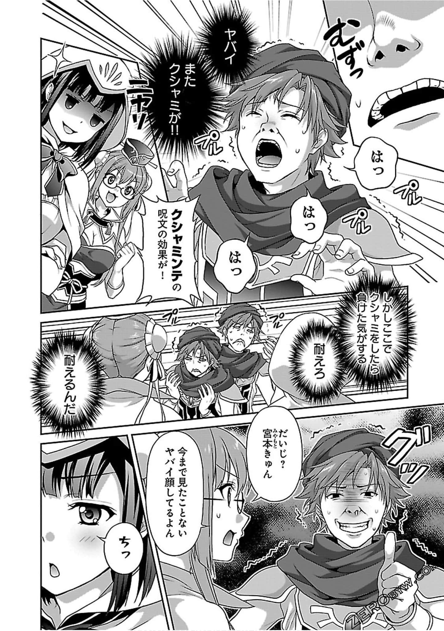 Page 159
