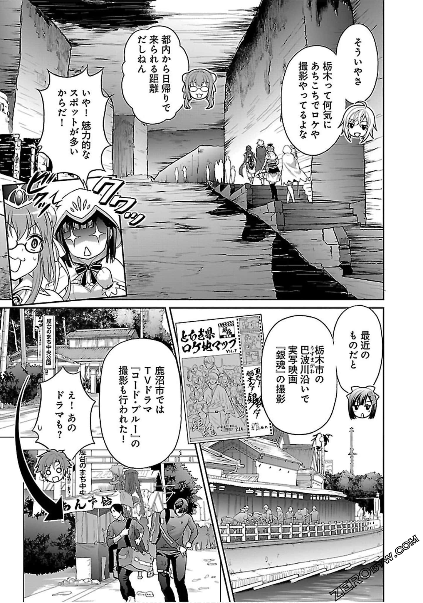 Page 160
