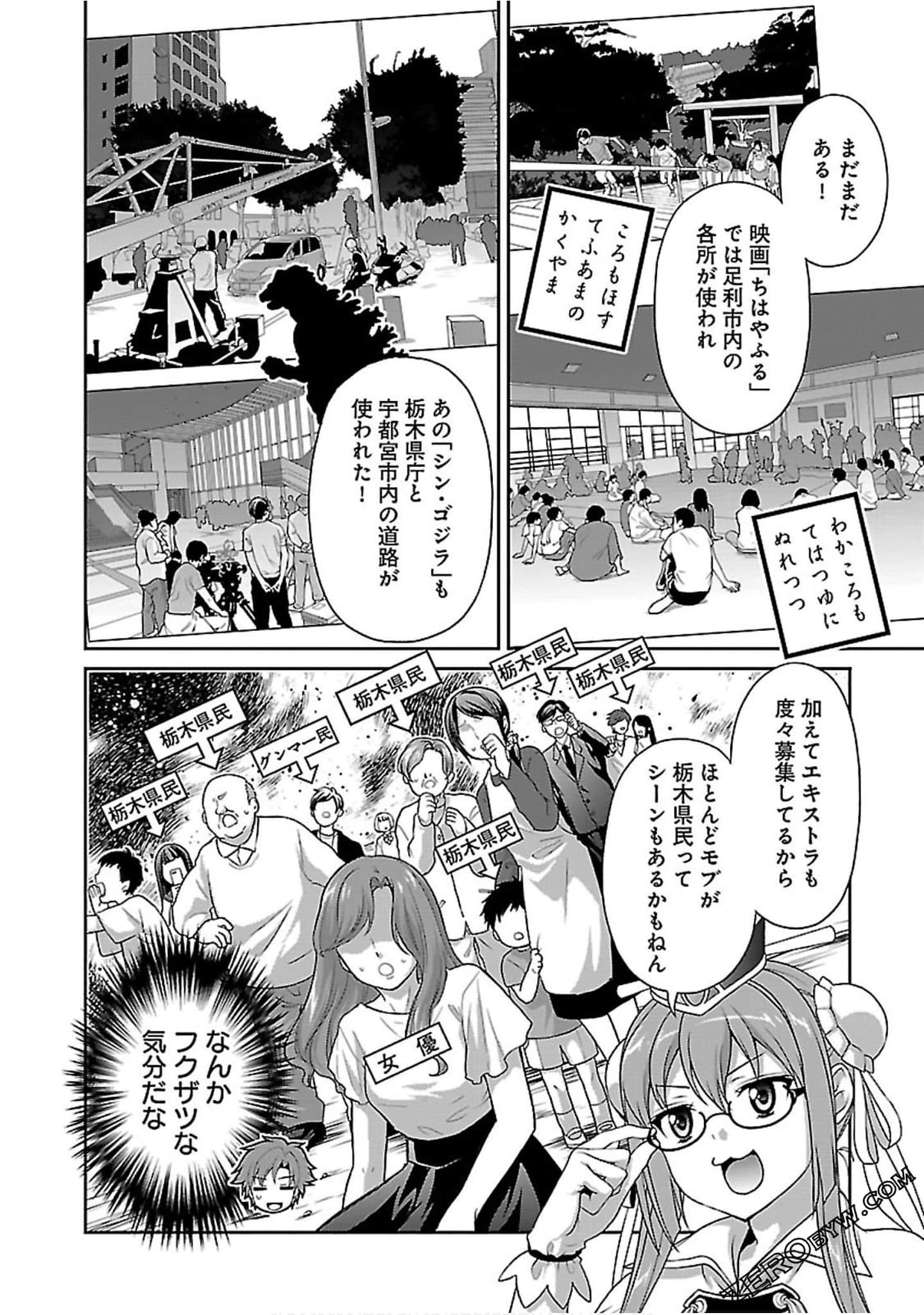 Page 161