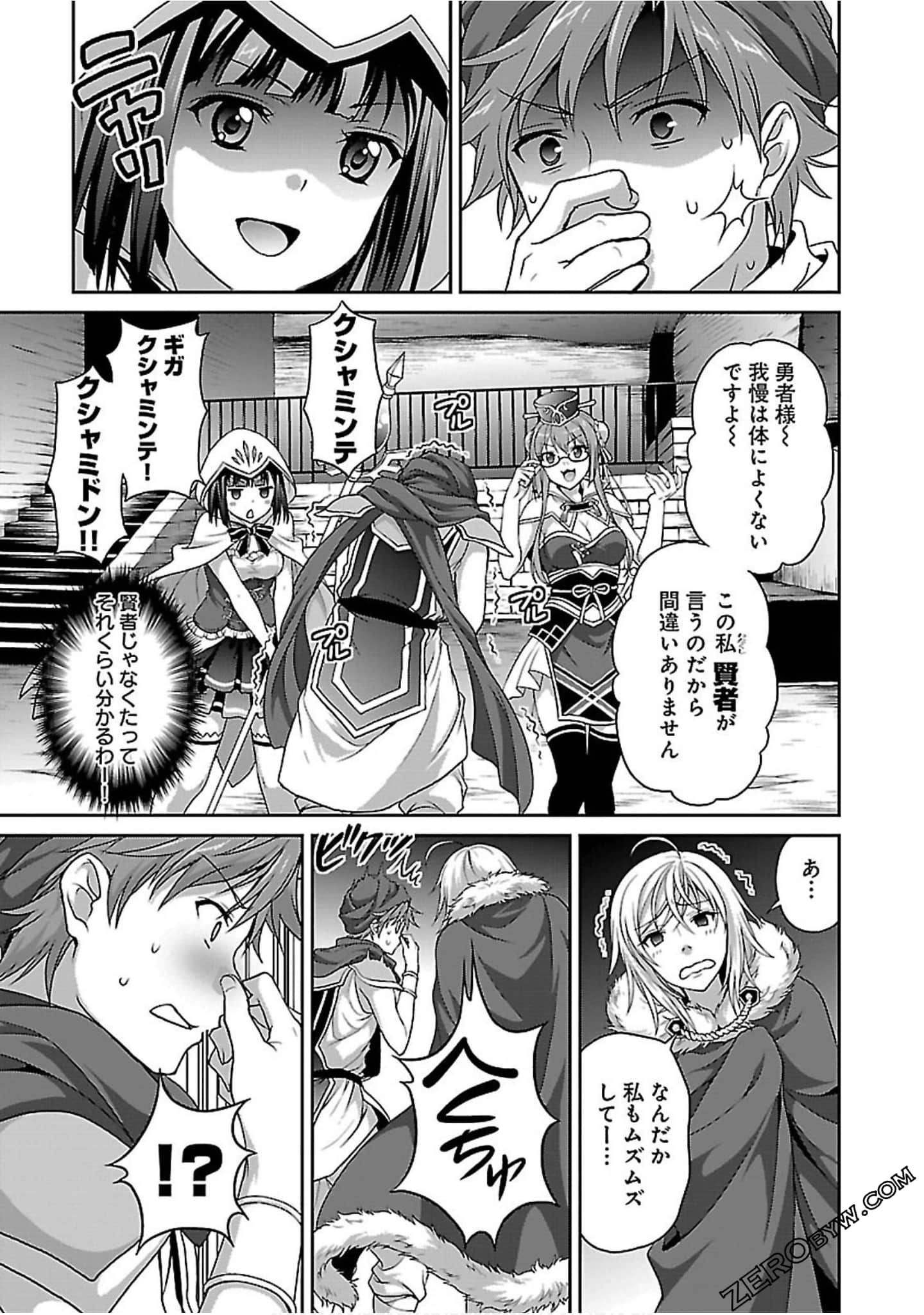 Page 164