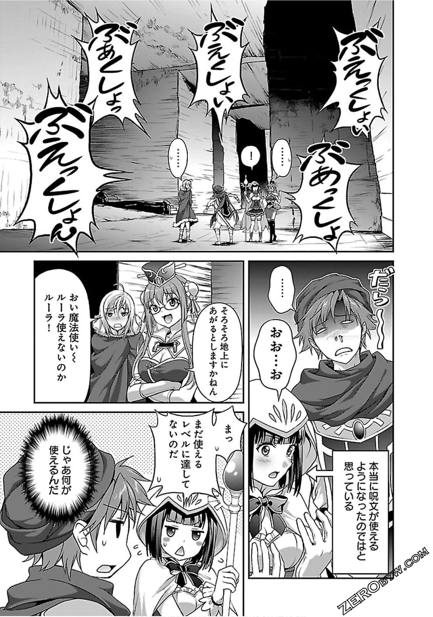 Page 166