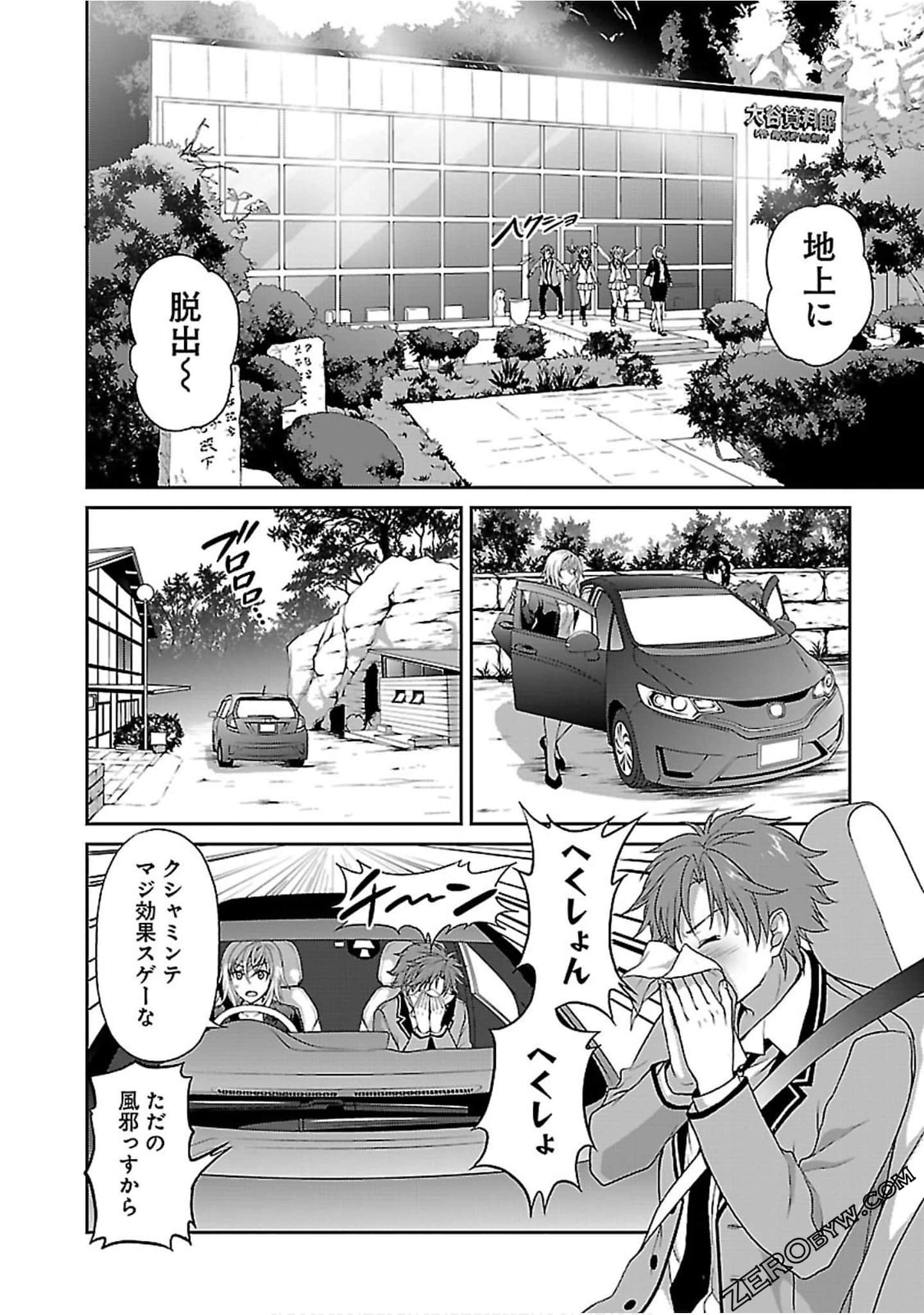 Page 167