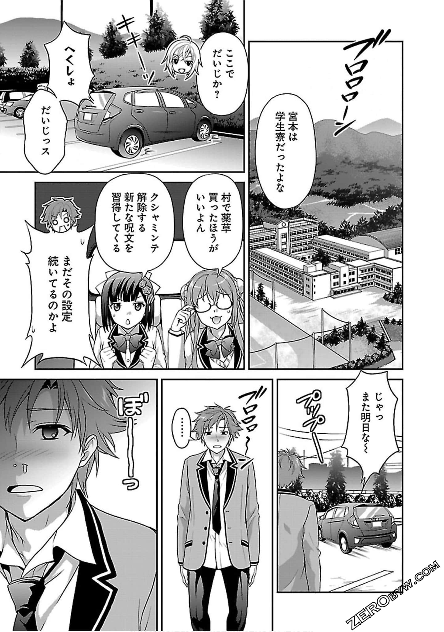 Page 168