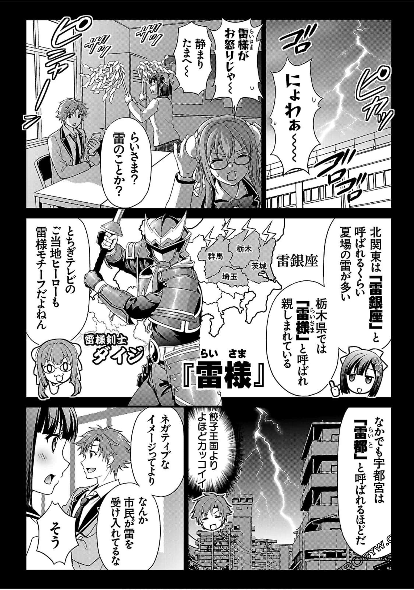 Page 171