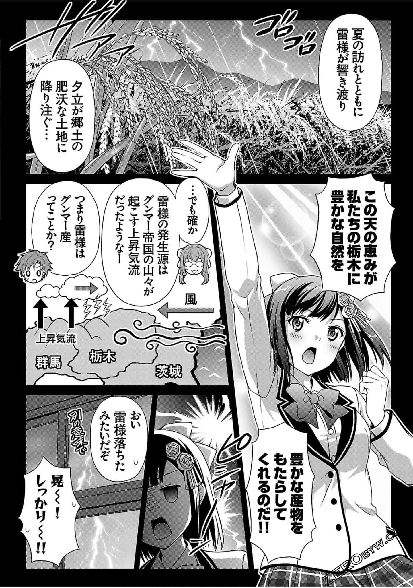 Page 172