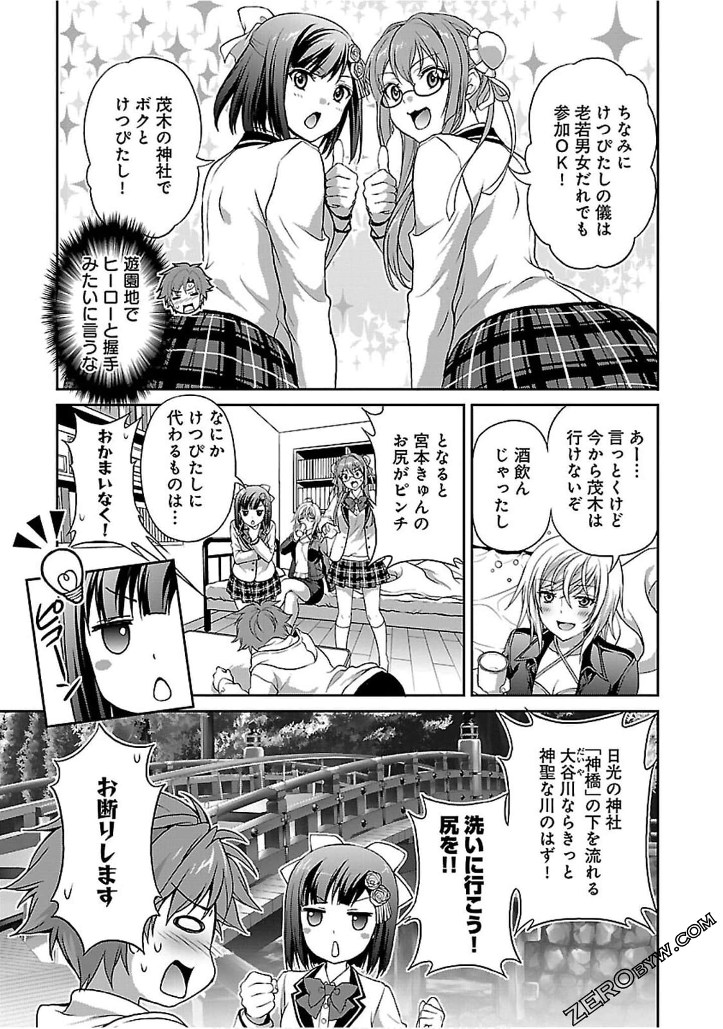 Page 33