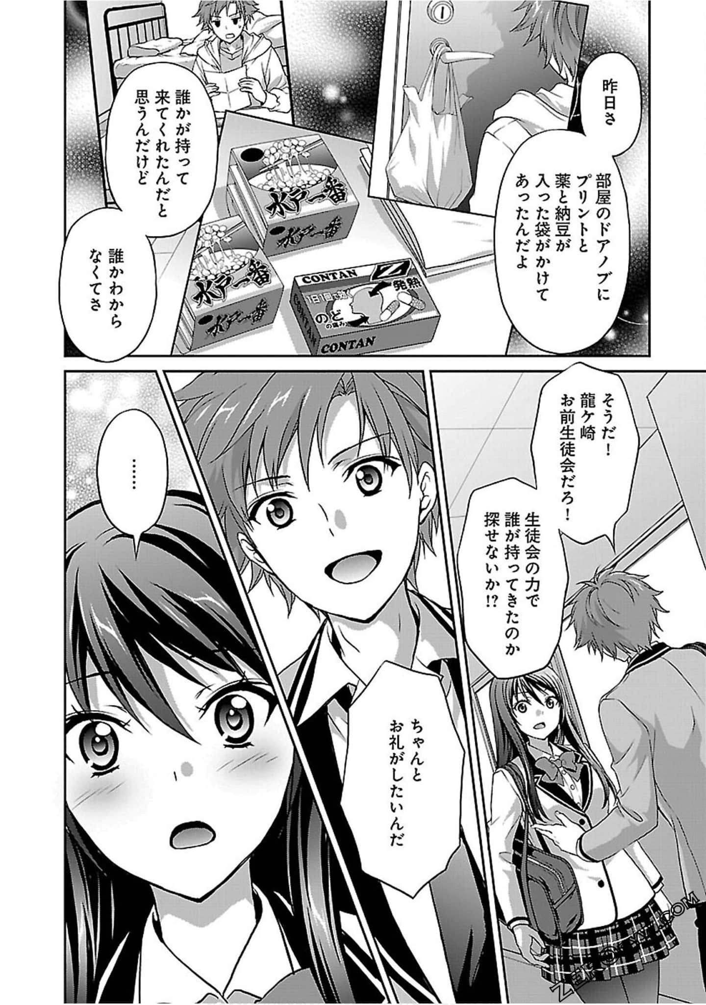 Page 38