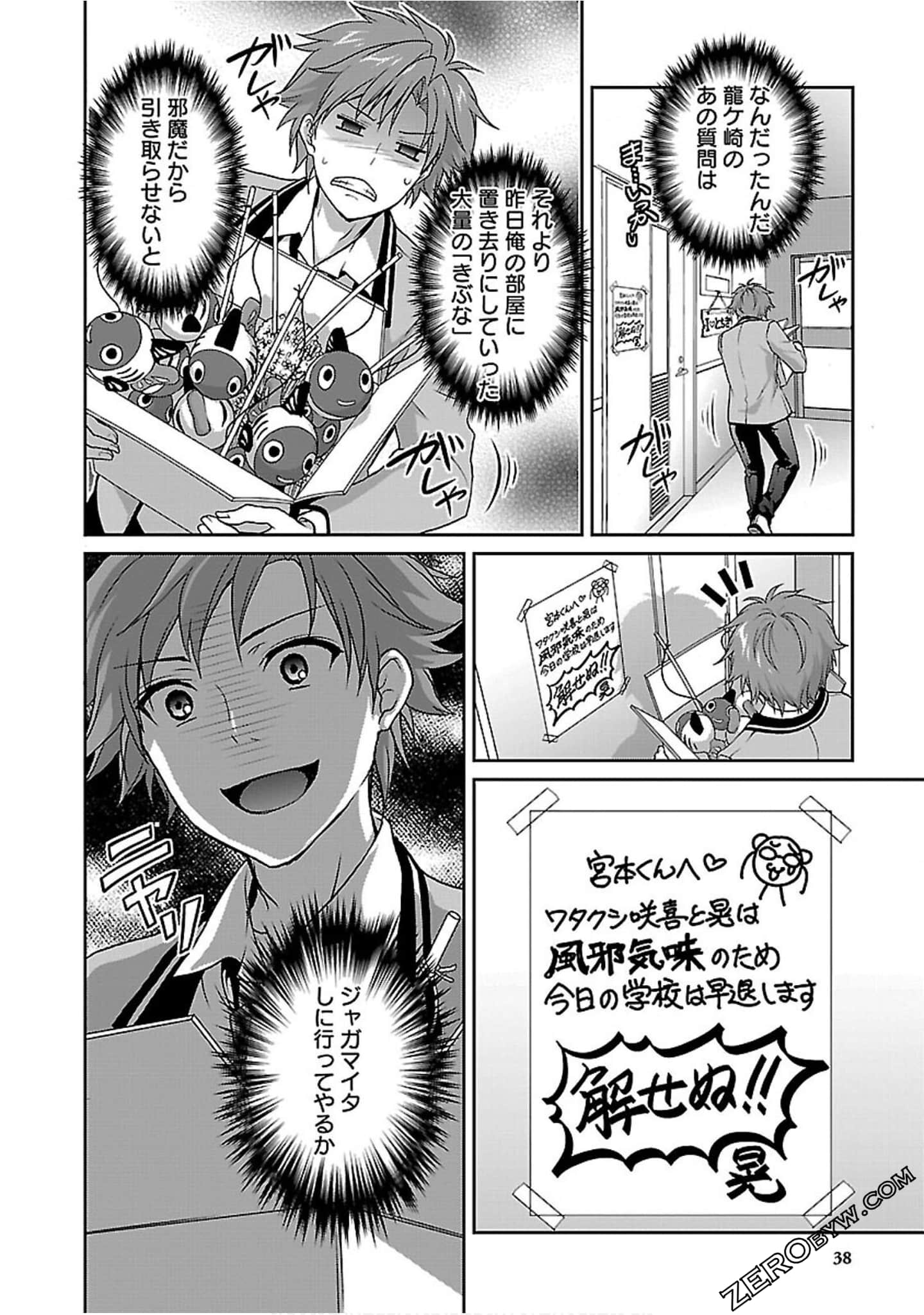 Page 40