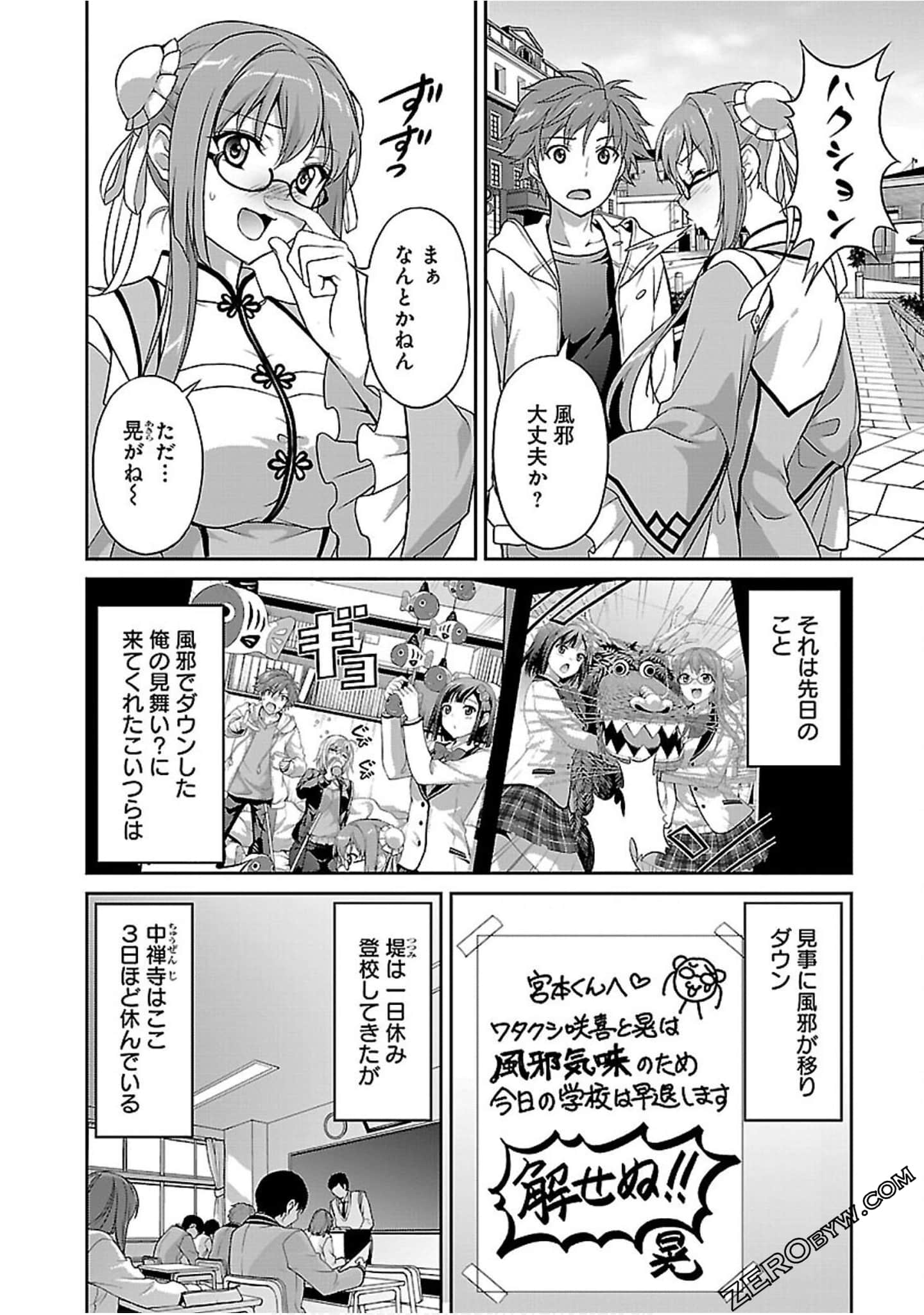 Page 44