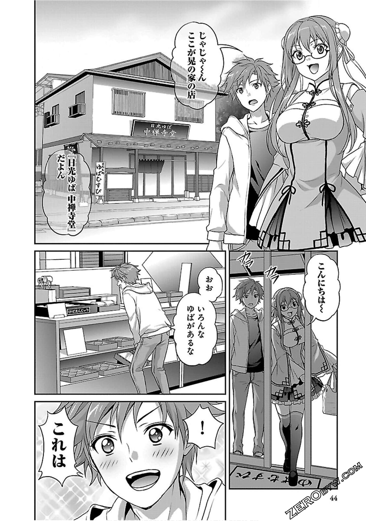 Page 46