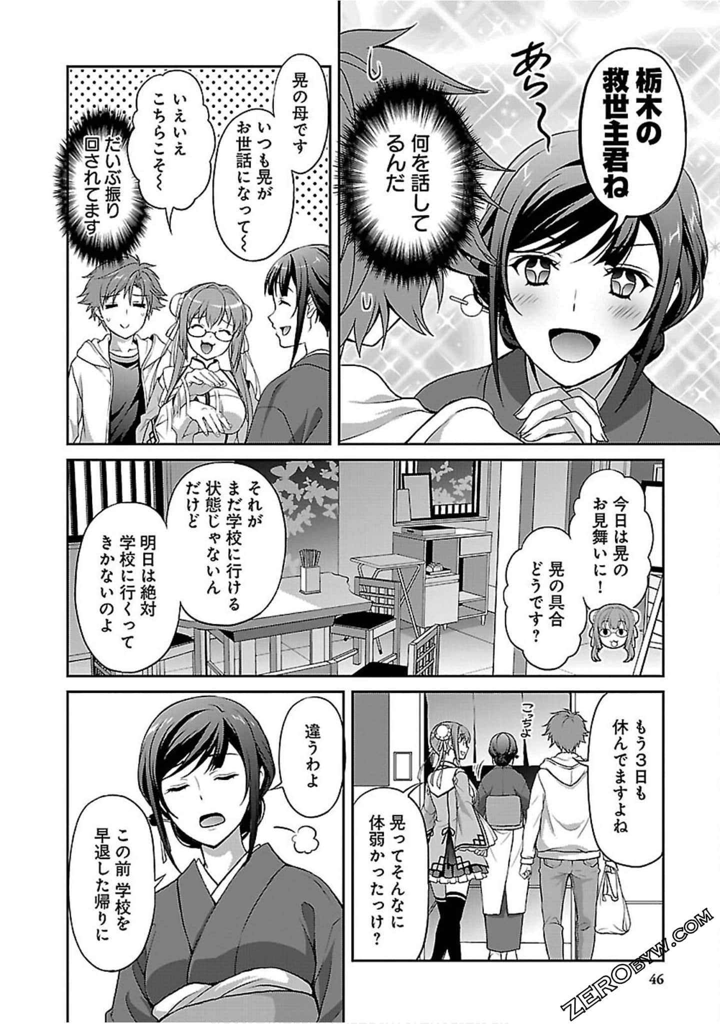 Page 48