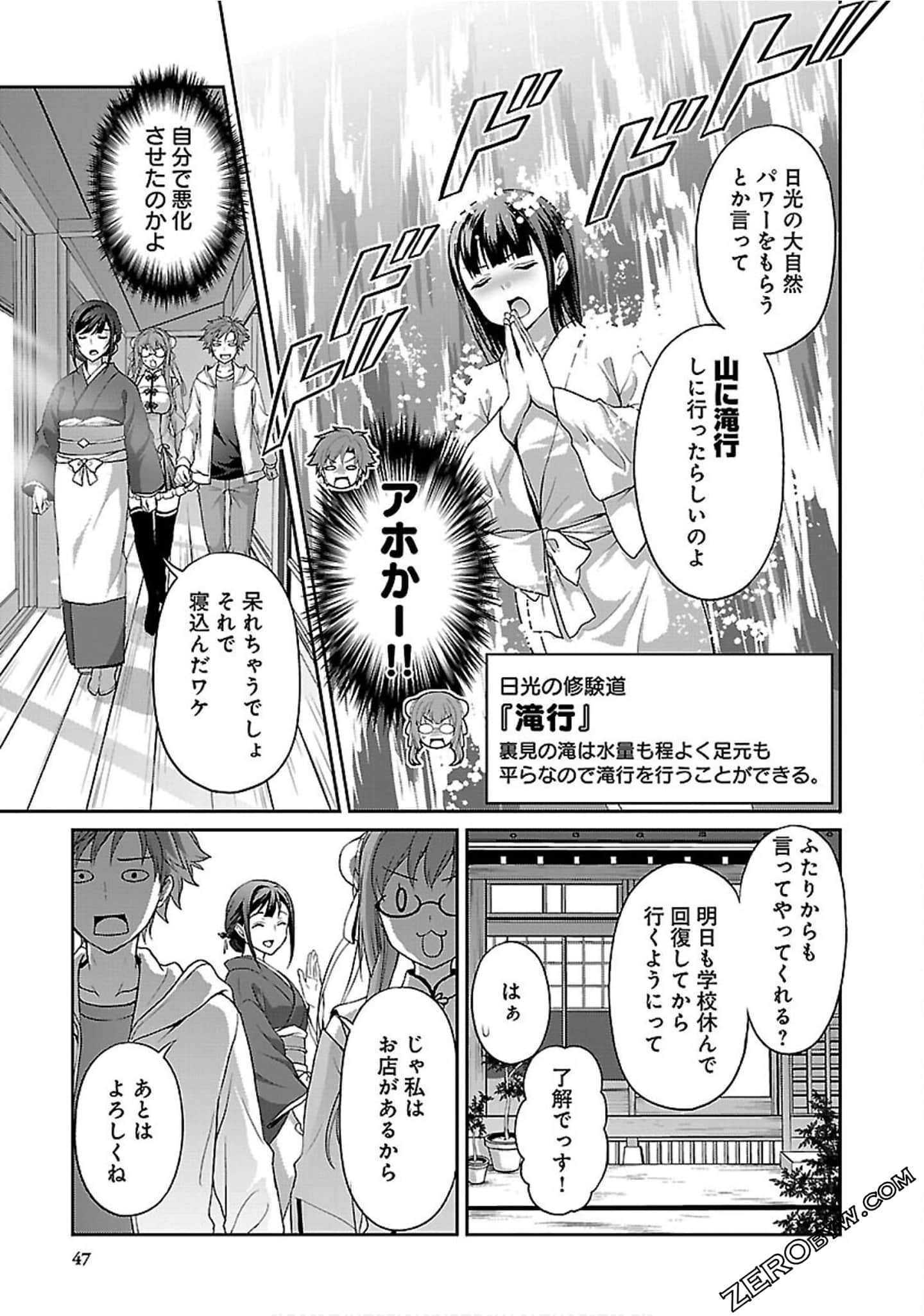 Page 49
