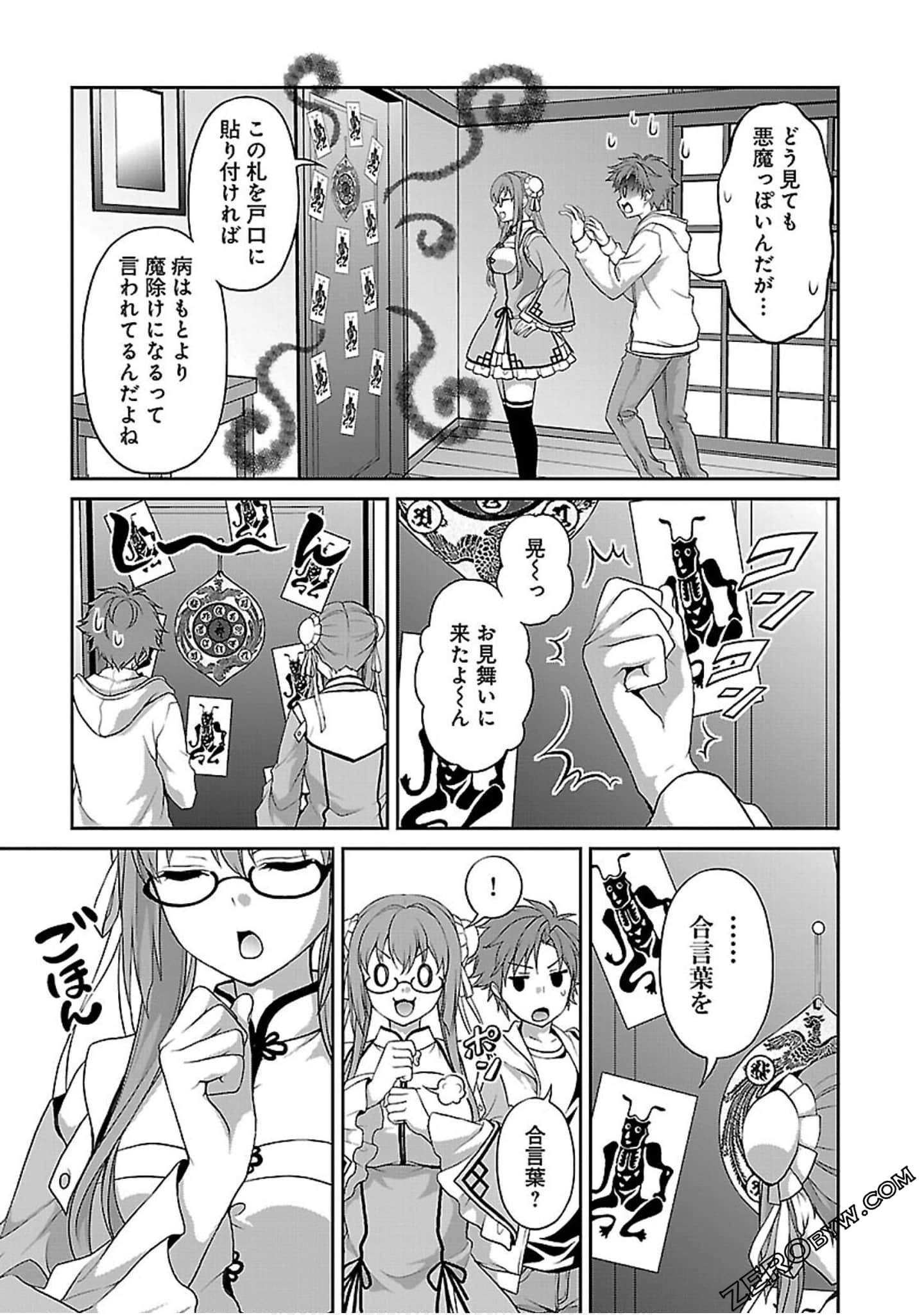 Page 51