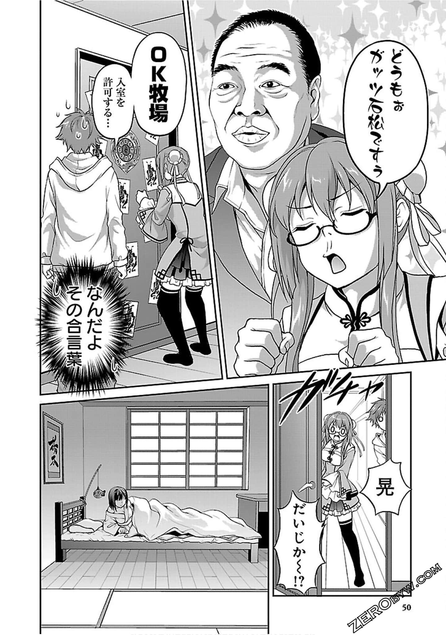 Page 52
