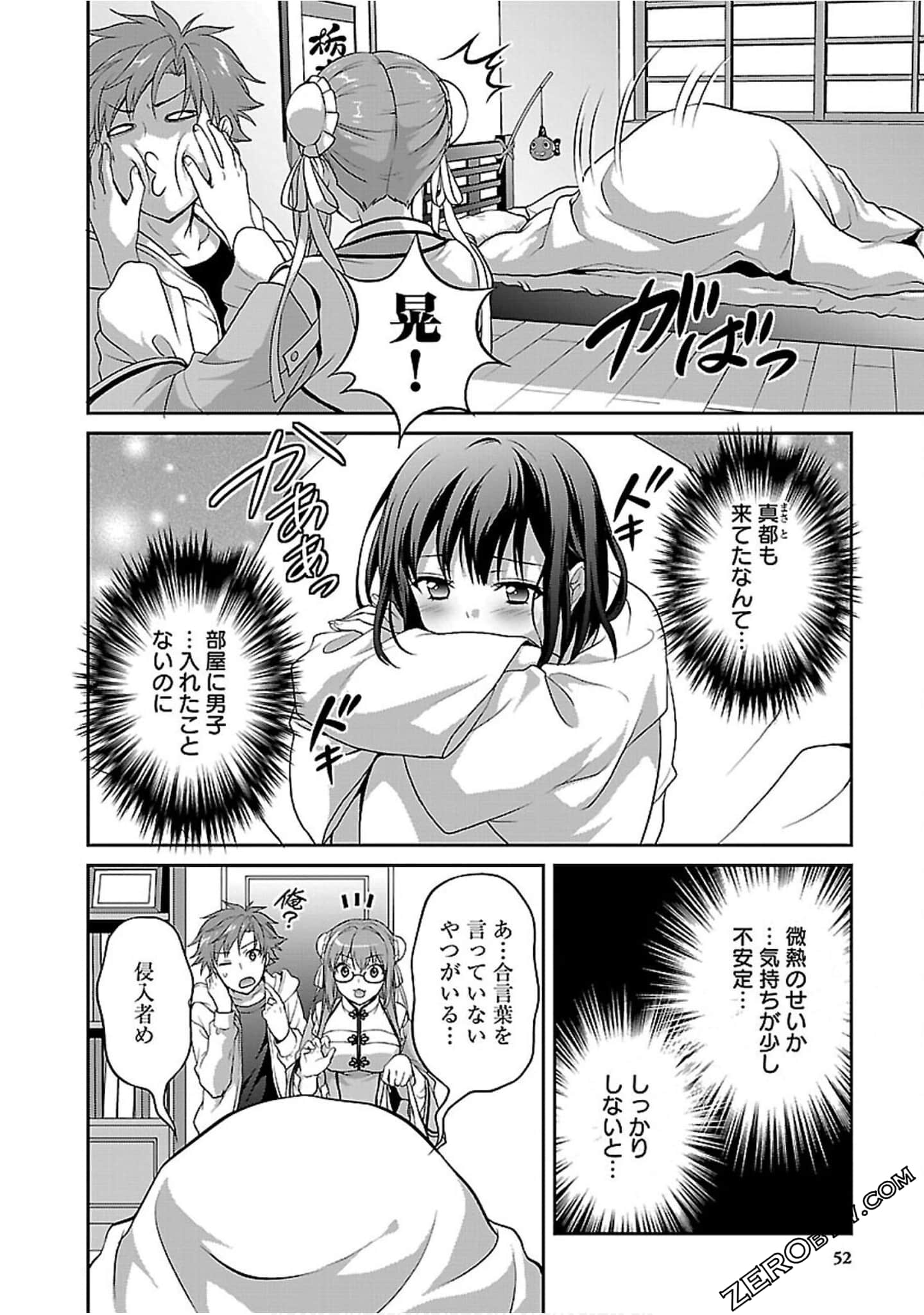 Page 54