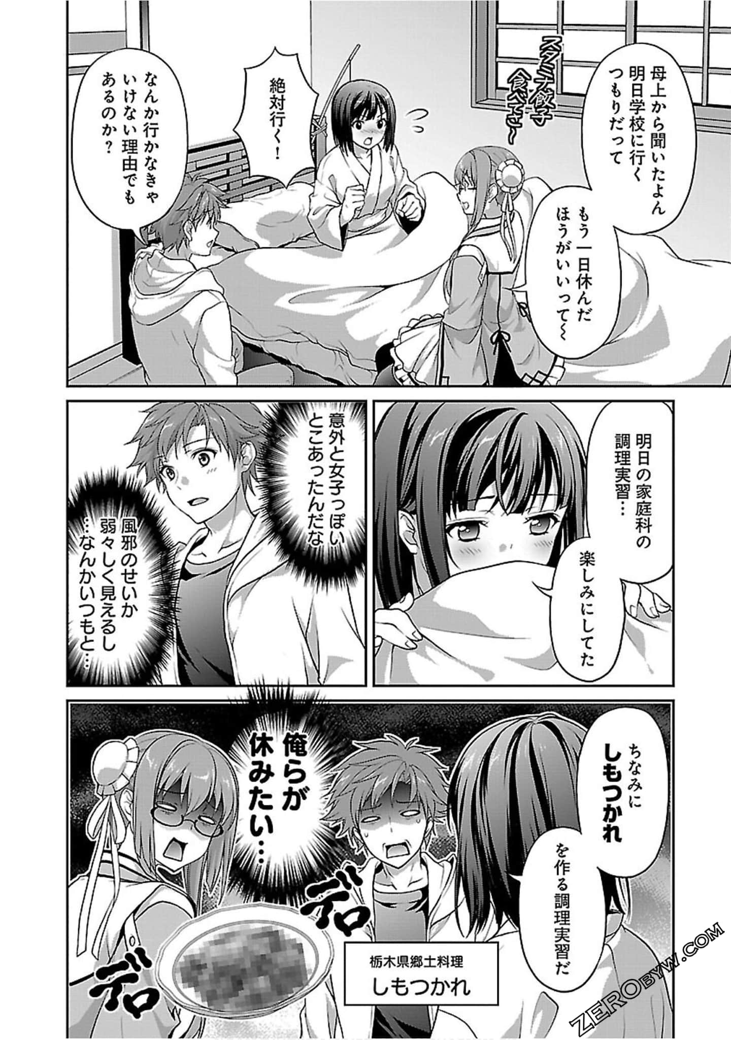 Page 56