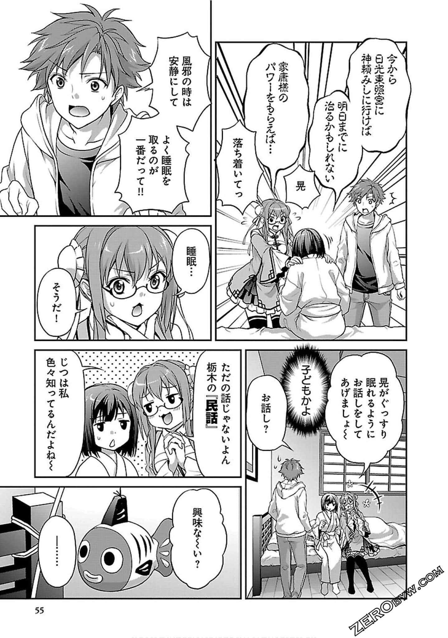 Page 57