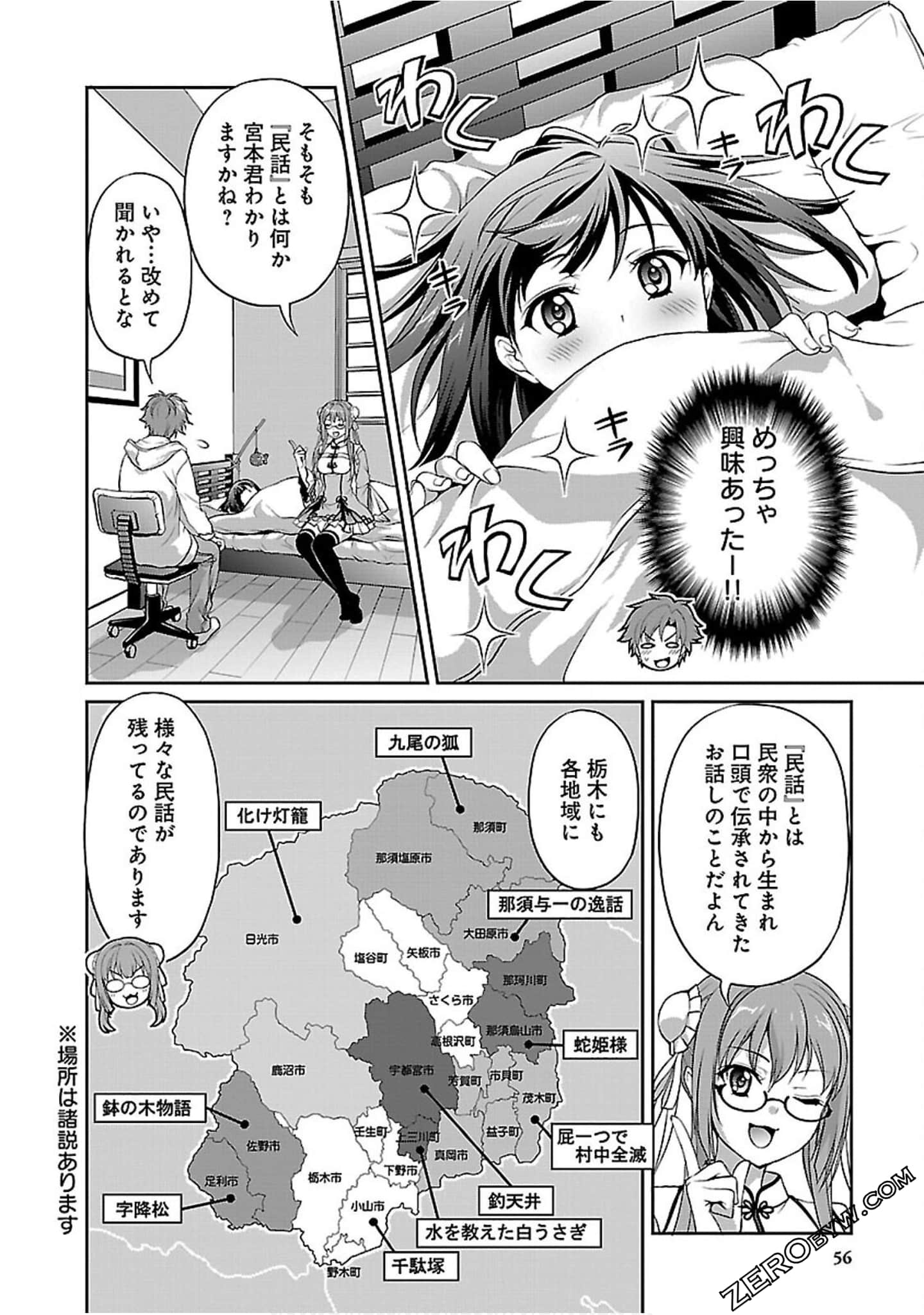 Page 58