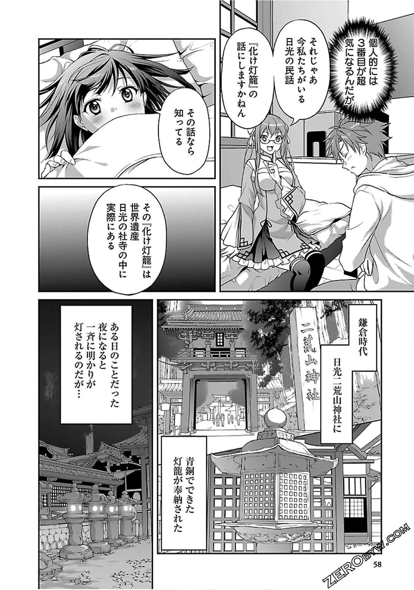 Page 60