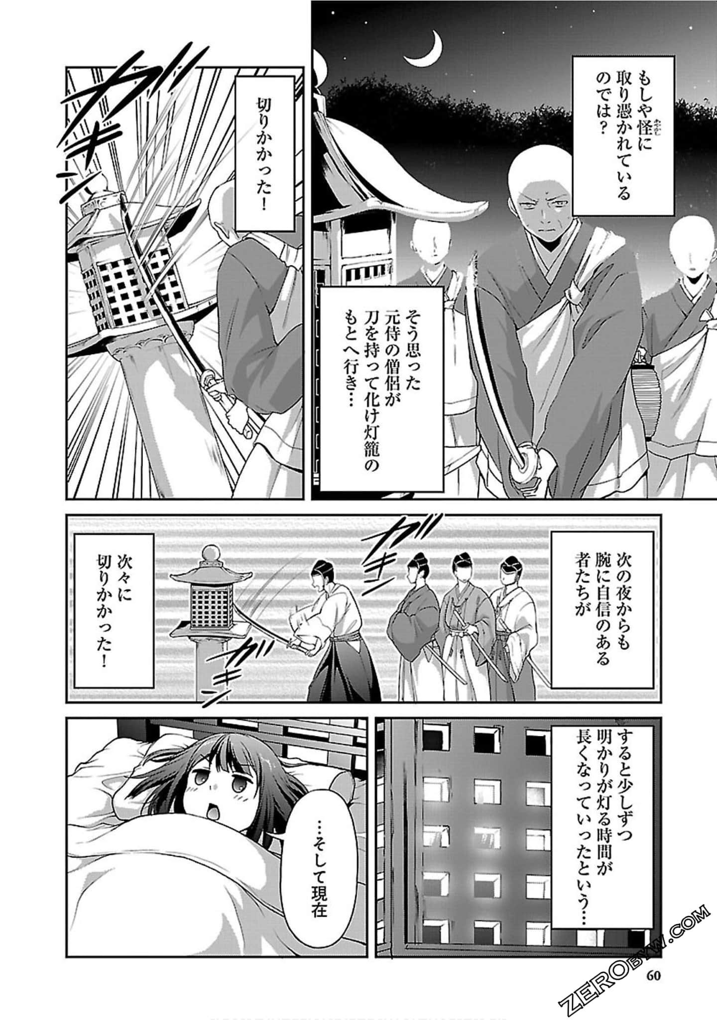 Page 62