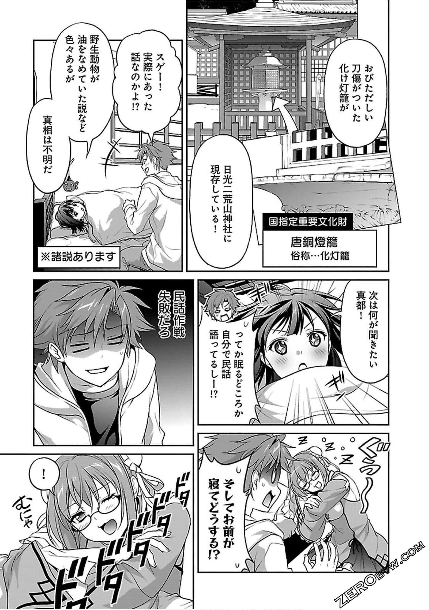 Page 63